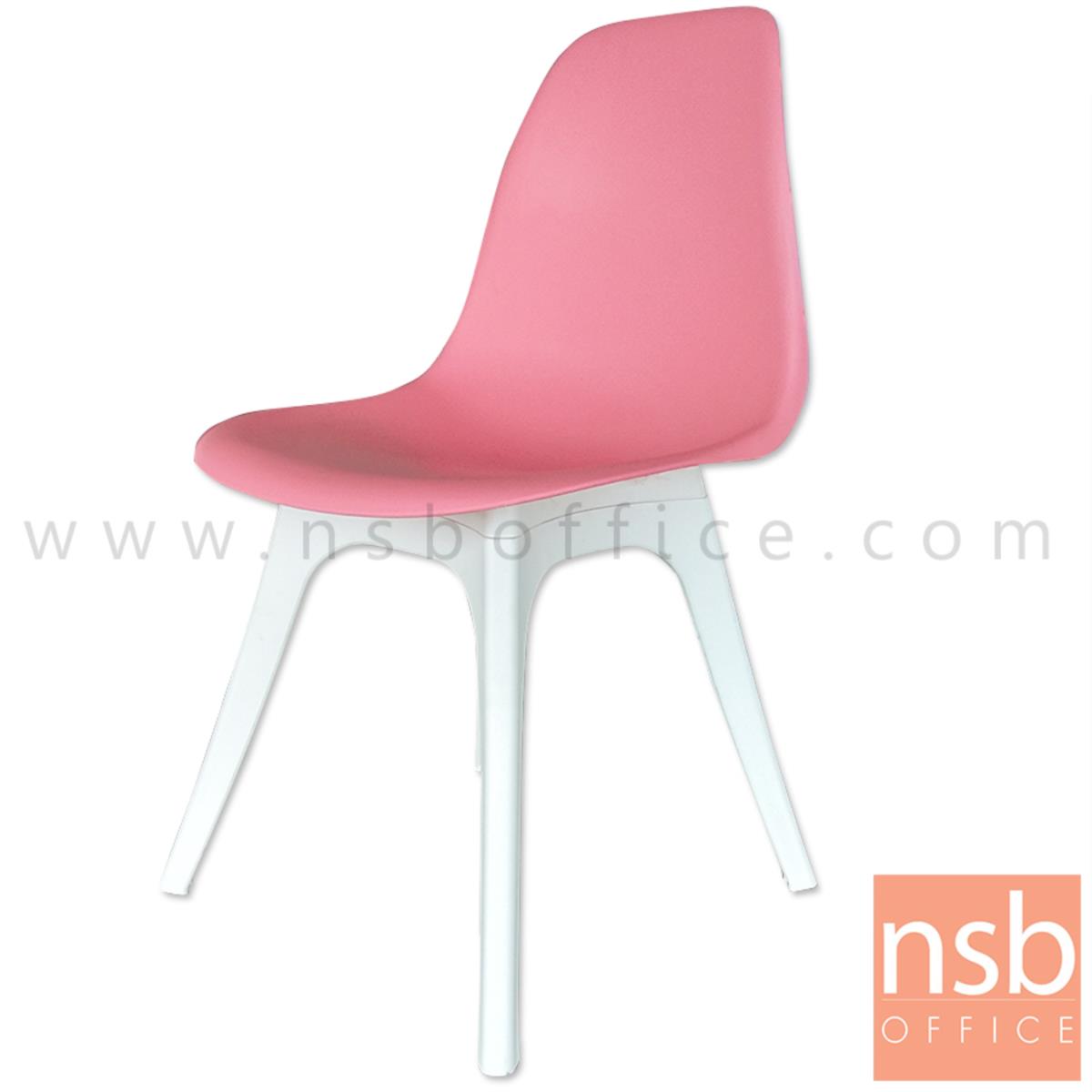 B29A278:เก้าอี้โมเดิร์นพลาสติกสีสัน รุ่น Maceo (มาซิโอ) ขนาด 46.6W cm. 