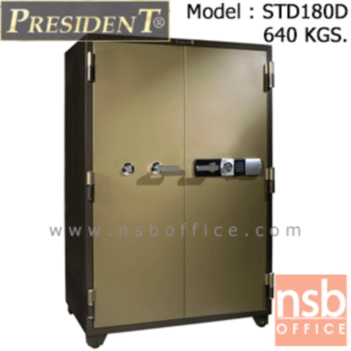F05A019:ตู้เซฟนิรภัย 2 บานเปิด 640 กก. รุ่น PRESIDENT-STD180D มี 2 กุญแจ 1 รหัส (รหัสใช้กดหน้าตู้)