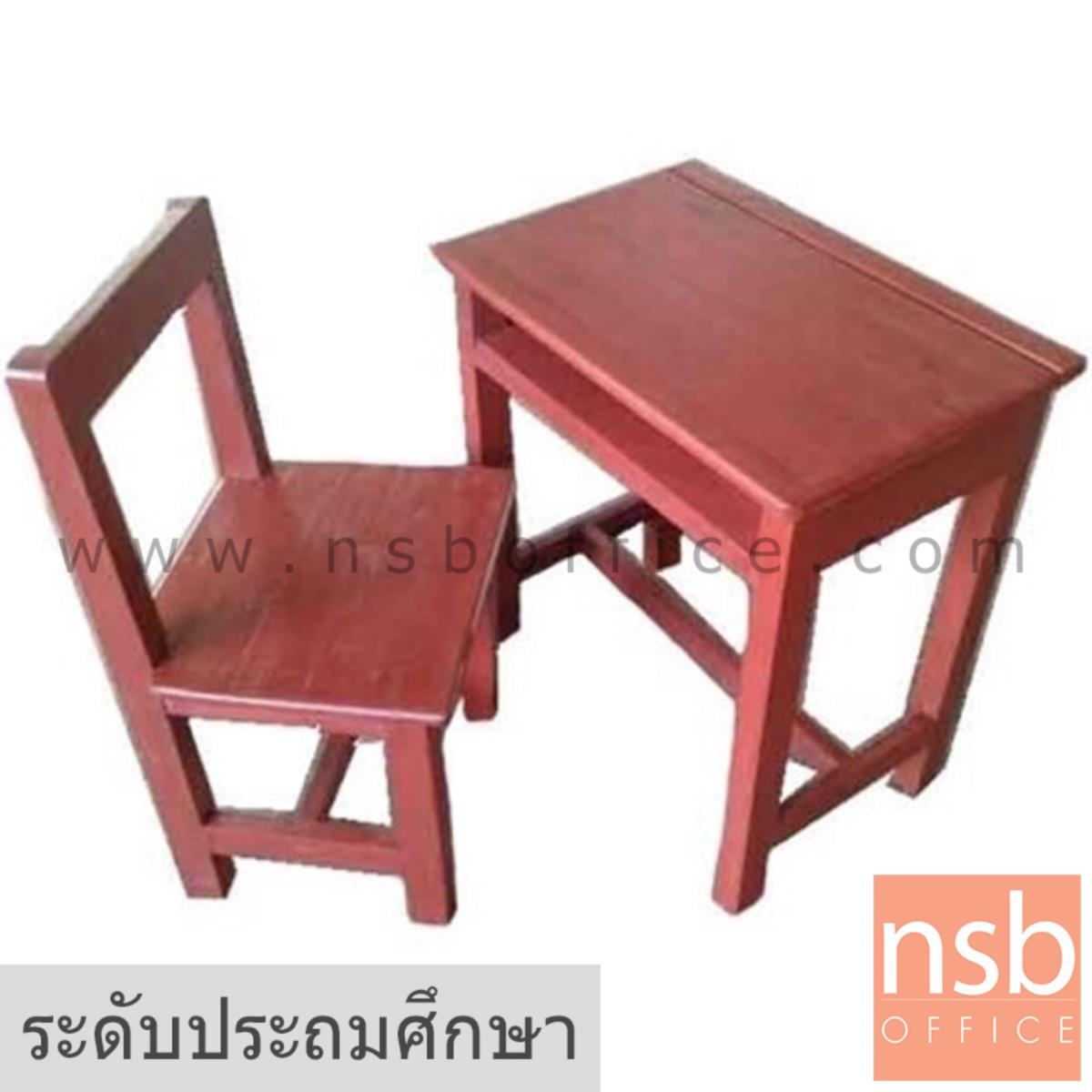 A17A064:ชุดโต๊ะและเก้าอี้นักเรียนไม้แข็งล้วน รุ่น MASSACHUSETTS (แมสสาซูเสตส์)  ระดับประถมศึกษา