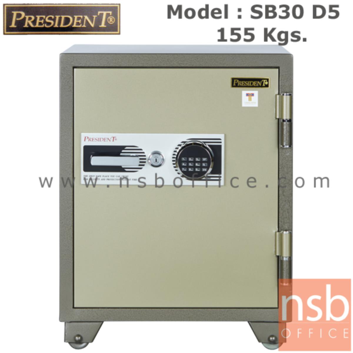 F05A061:ตู้เซฟนิรภัยชนิดดิจิตอลแบบใหม่ 155 กก. รุ่น PRESIDENT-SB30D5 มี 1 กุญแจ 1 รหัส (รหัสใช้กดหน้าตู้)