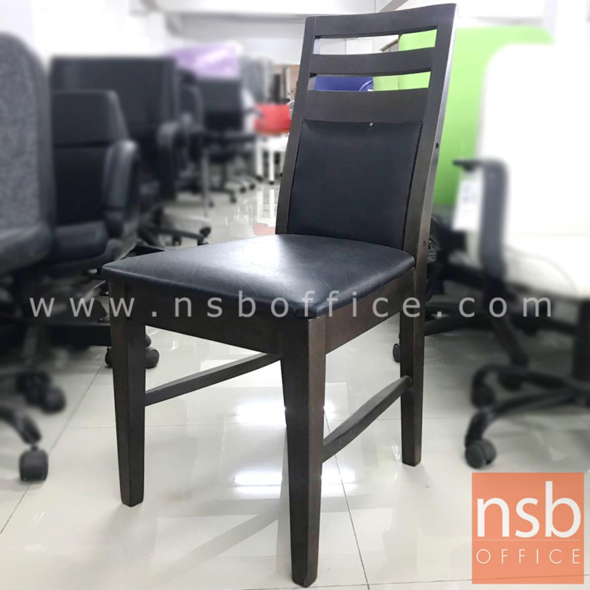 L02A315:เก้าอี้รับประทานอาหารหนังเทียม รุ่น NSB-CHAIR29 ขนาด 46W*89H cm. โครงไม้ (STOCK-1 ตัว)