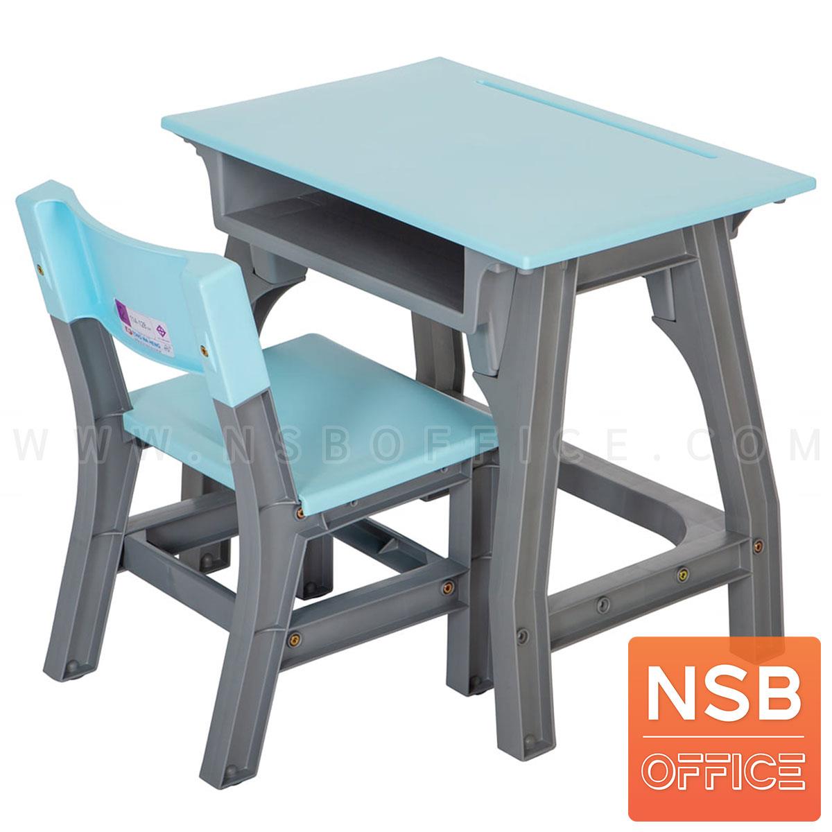 ชุดโต๊ะและเก้าอี้นักเรียน รุ่น Absolute (แอ็ปโซลูต)  ระดับชั้นอนุบาล ขาพลาสติก
