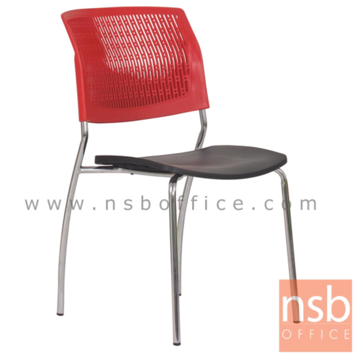 เก้าอี้อเนกประสงค์เฟรมโพลี่ รุ่น MS011  ขาเหล็กชุบโครเมี่ยม
