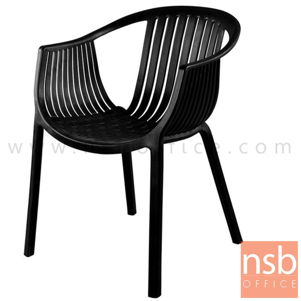 B05A116:เก้าอี้โมเดิร์นพลาสติกล้วน รุ่น Cleef (คลีฟ) ขนาด 53W cm. 