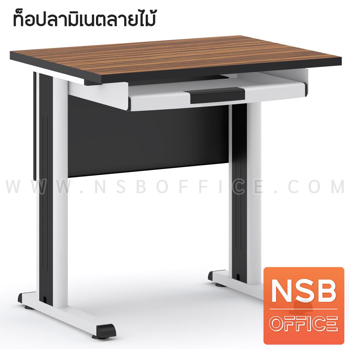 โต๊ะคอมพิวเตอร์ ขนาด 80W*75H cm.  รุ่น Trinity (ทรินิตี้)  ขาเหล็ก