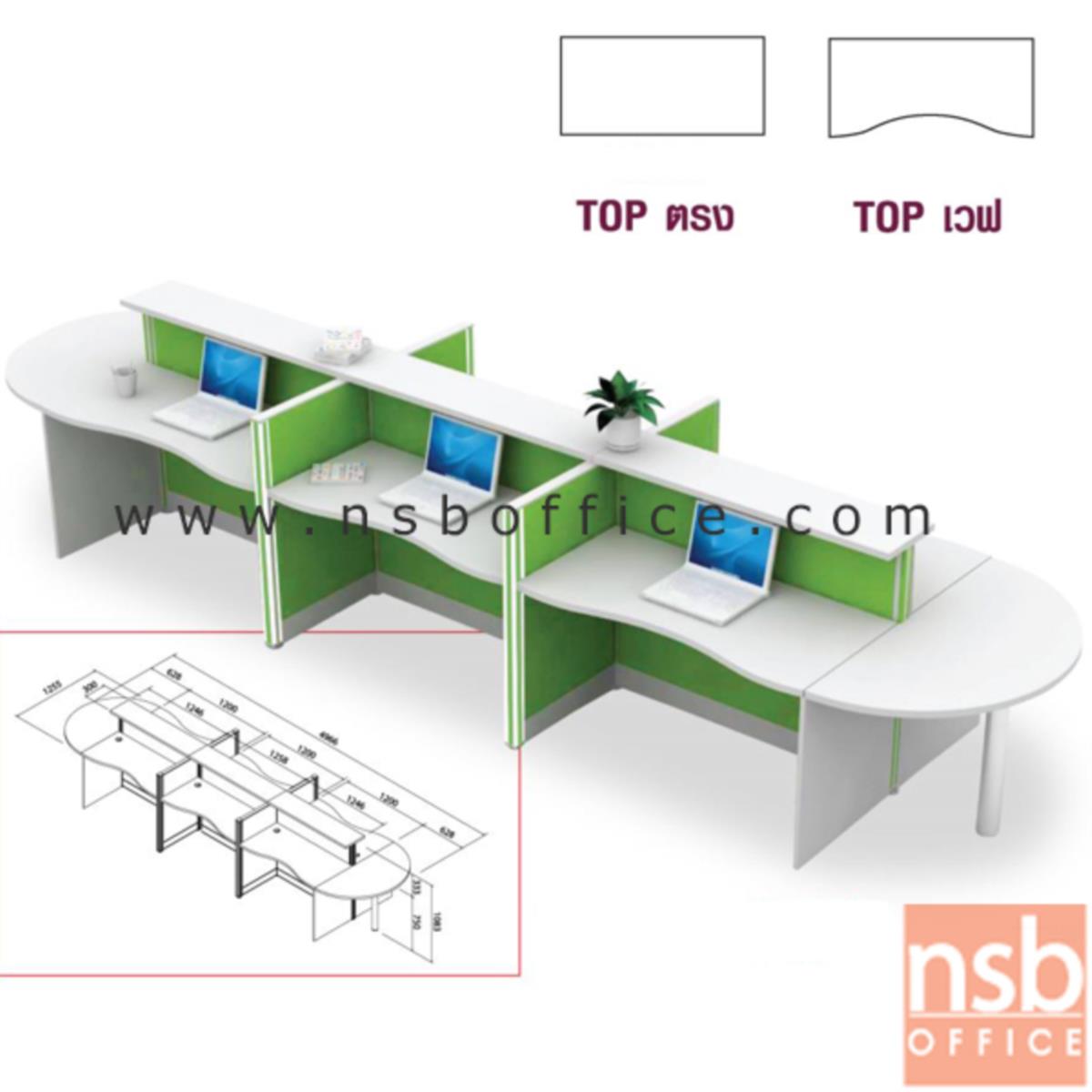 A04A055:โต๊ะทำงานกลุ่ม 6 ที่นั่ง    พร้อมที่วางของส่วนกลาง