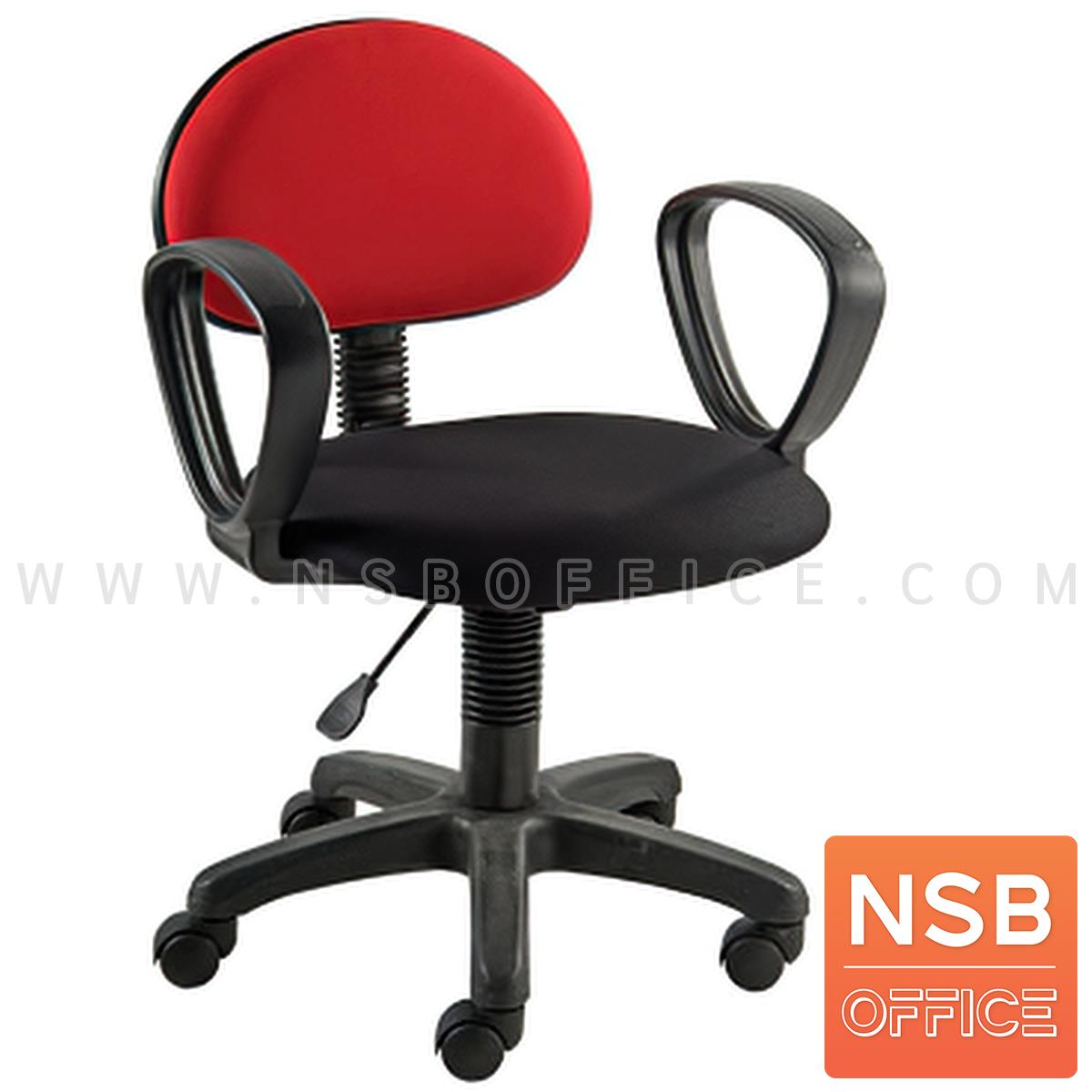 B03A514:เก้าอี้สำนักงาน รุ่น Blackrock (แบล็คร็อค)  ปรับระดับสูง-ต่ำได้ ขาพลาสติก 