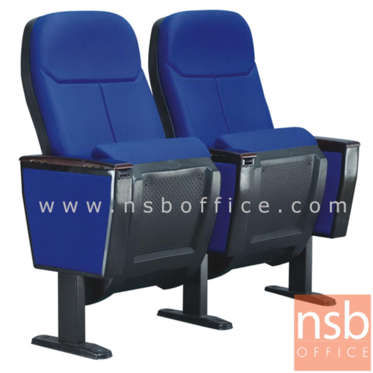 B19A004:เก้าอี้หอประชุม  รุ่น AD-01 แบบแขนกล่อง ที่นั่งพับเก็บได้