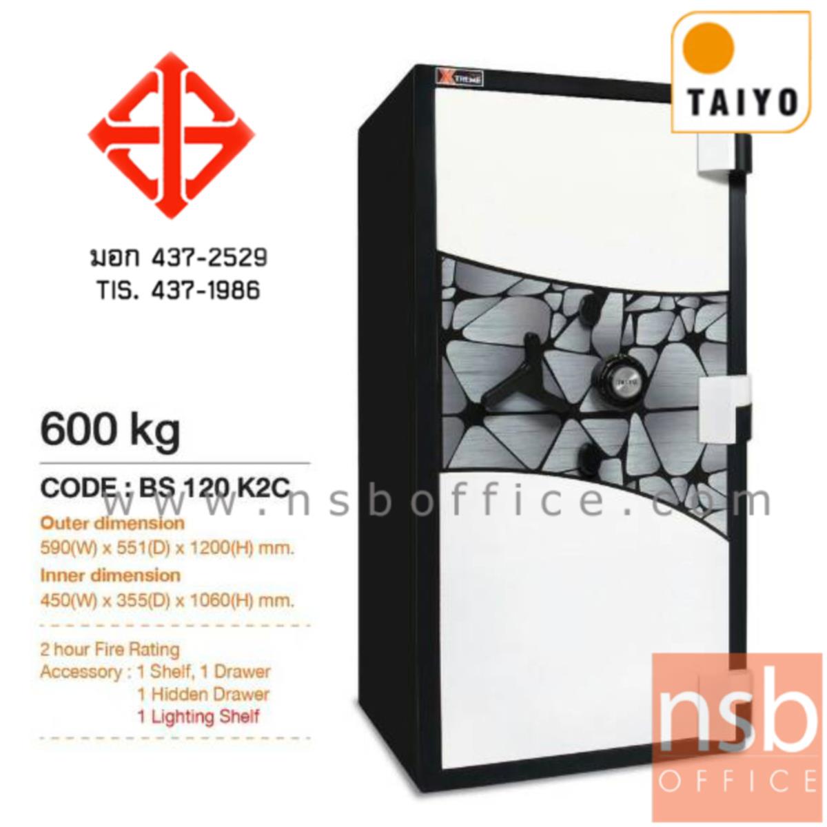 F01A067:ตู้เซฟ Taiyo Xtreme รุ่นพิเศษ BS 120 K2C น้ำหนัก 600 กก. 2 กุญแจ 1 รหัส   