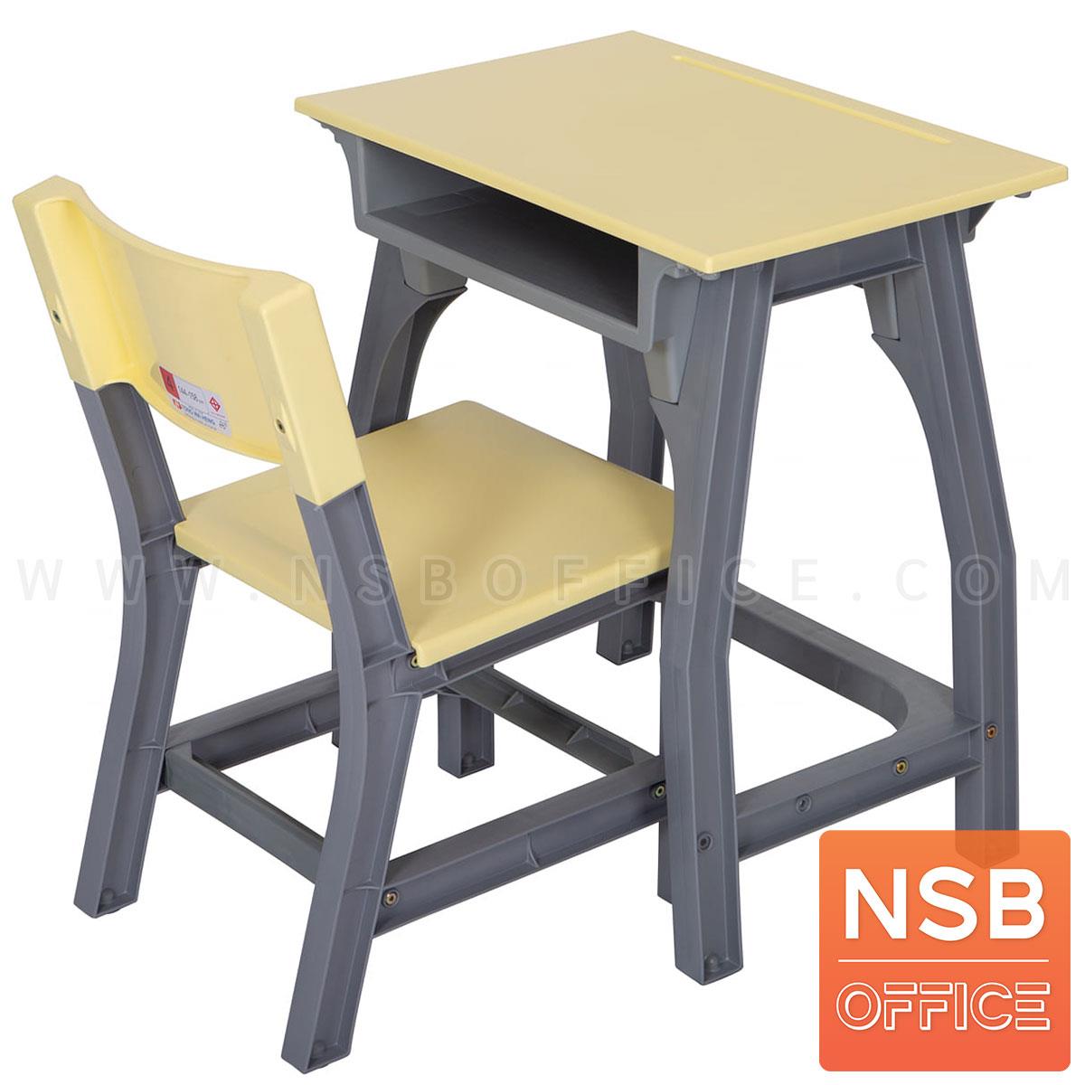 A17A037:ชุดโต๊ะและเก้าอี้นักเรียน รุ่น TH-1M  ระดับชั้นประถม ขาพลาสติก