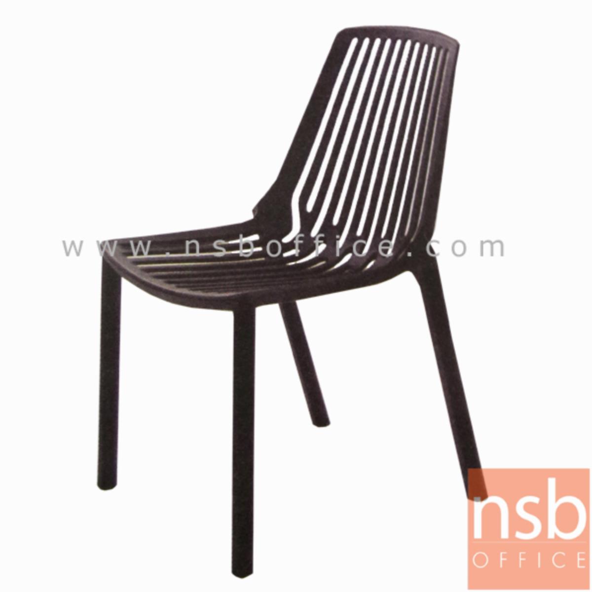 B29A186:เก้าอี้โมดิร์นพลาสติกโพลี่(PP)ล้วนลายระแนง รุ่น Jairay (แจเรย์) ขนาด 55W cm. 