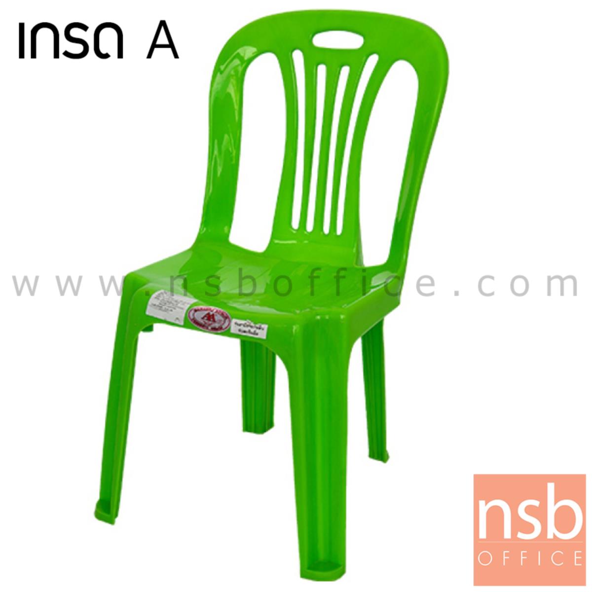 B10A066:เก้าอี้พลาสติกสำหรับเด็ก รุ่น KID_CHAIR ซ้อนเก็บได้ (พลาสติกเกรด A) 