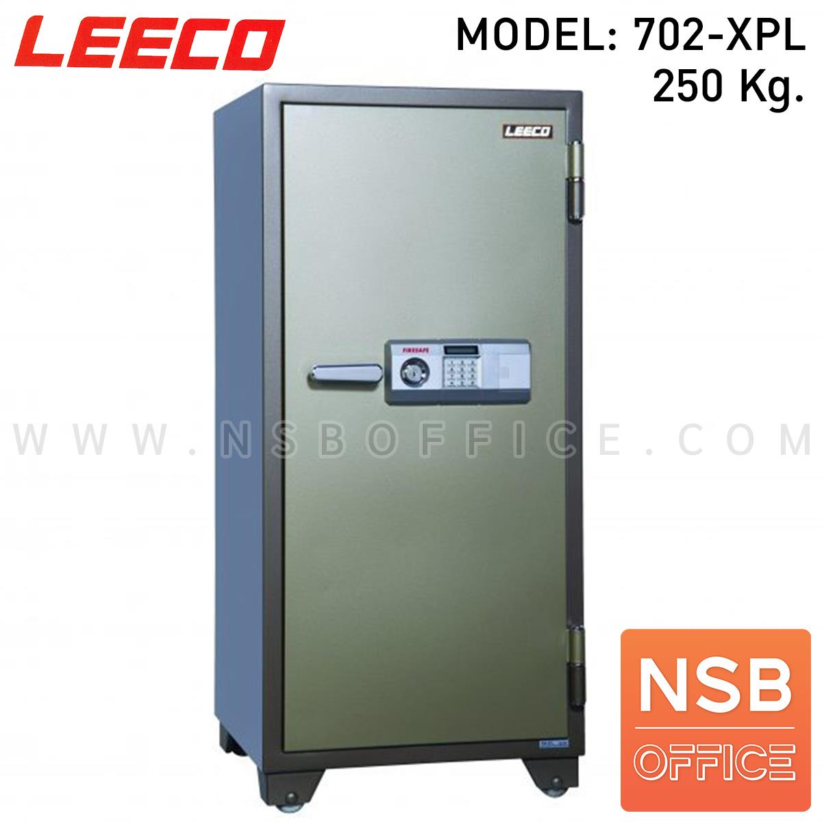 F03A008:ตู้เซฟนิรภัยระบบดิจิตอล 250 กก. ลีโก้ รุ่น LEECO-702-XPL มี 1 กุญแจ 1 รหัส   