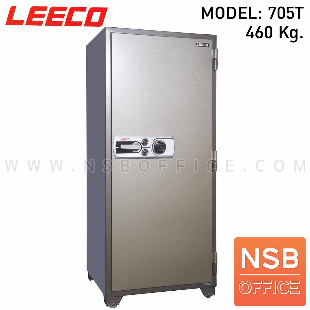 F02A036:ตู้เซฟนิรภัย 460 กก. ลีโก้ รุ่น LEECO-705T มี 2 กุญแจ 1 รหัส (เปลี่ยนรหัสได้)   
