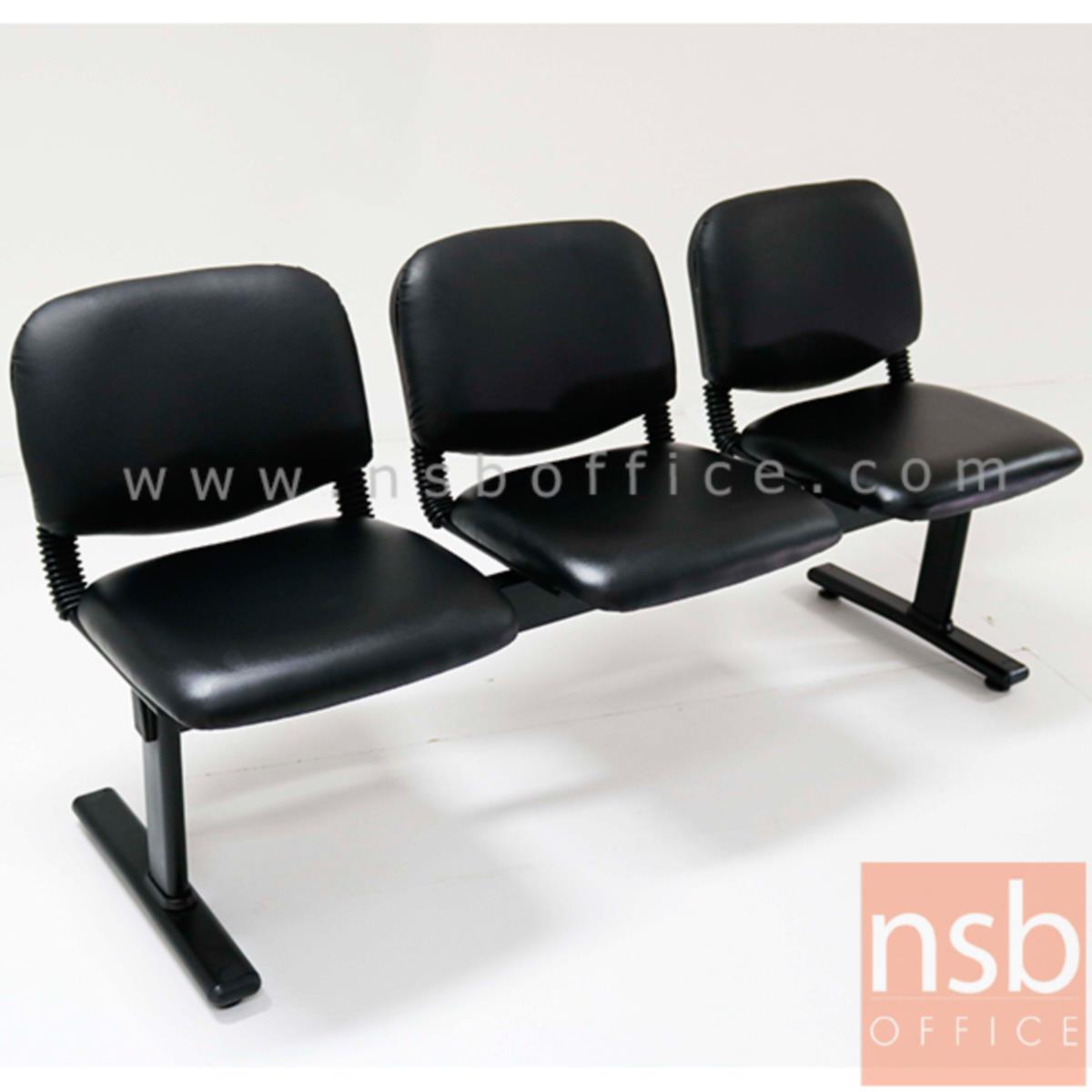 B06A081:เก้าอี้นั่งคอยหุ้มหนังเทียม รุ่น Blyth (ไบรธ์) 2 ,3 ,4 ที่นั่ง ขนาด 95W ,150W ,195W cm. ขาเหล็ก
