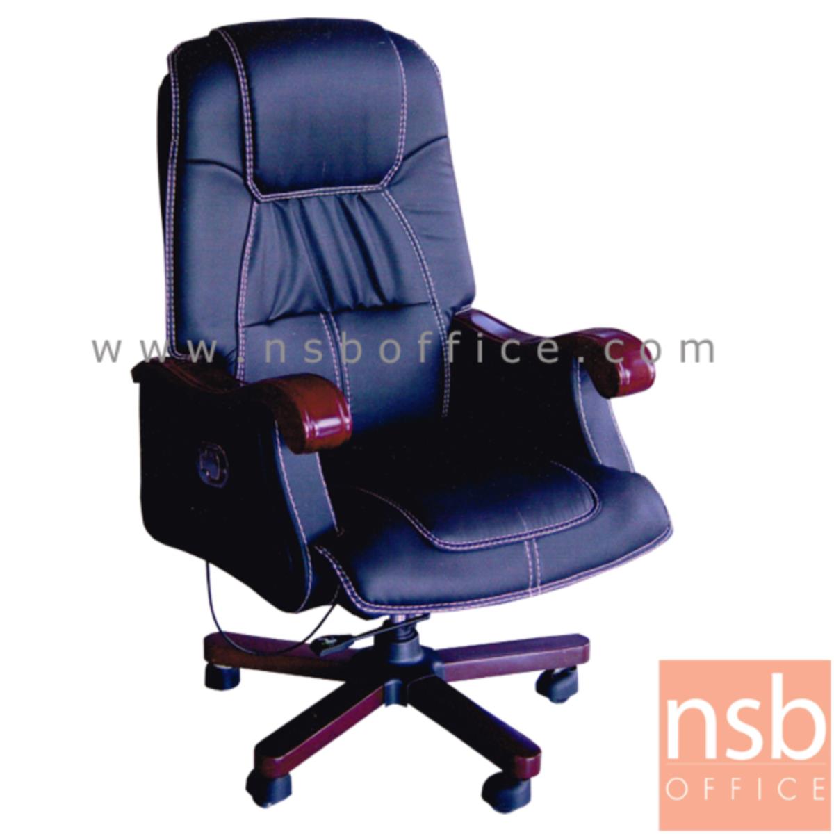 B25A078:เก้าอี้ผู้บริหารหนังเทียม รุ่น Malkovich (มัลโควิช)   โช๊คแก๊ส มีก้อนโยก ขาไม้