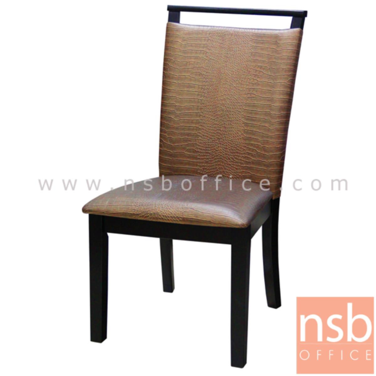 B22A122:เก้าอี้ไม้ที่นั่งหุ้มหนังเทียม รุ่น Bedingfield (เบดิงฟิลด์) ขาไม้ 
