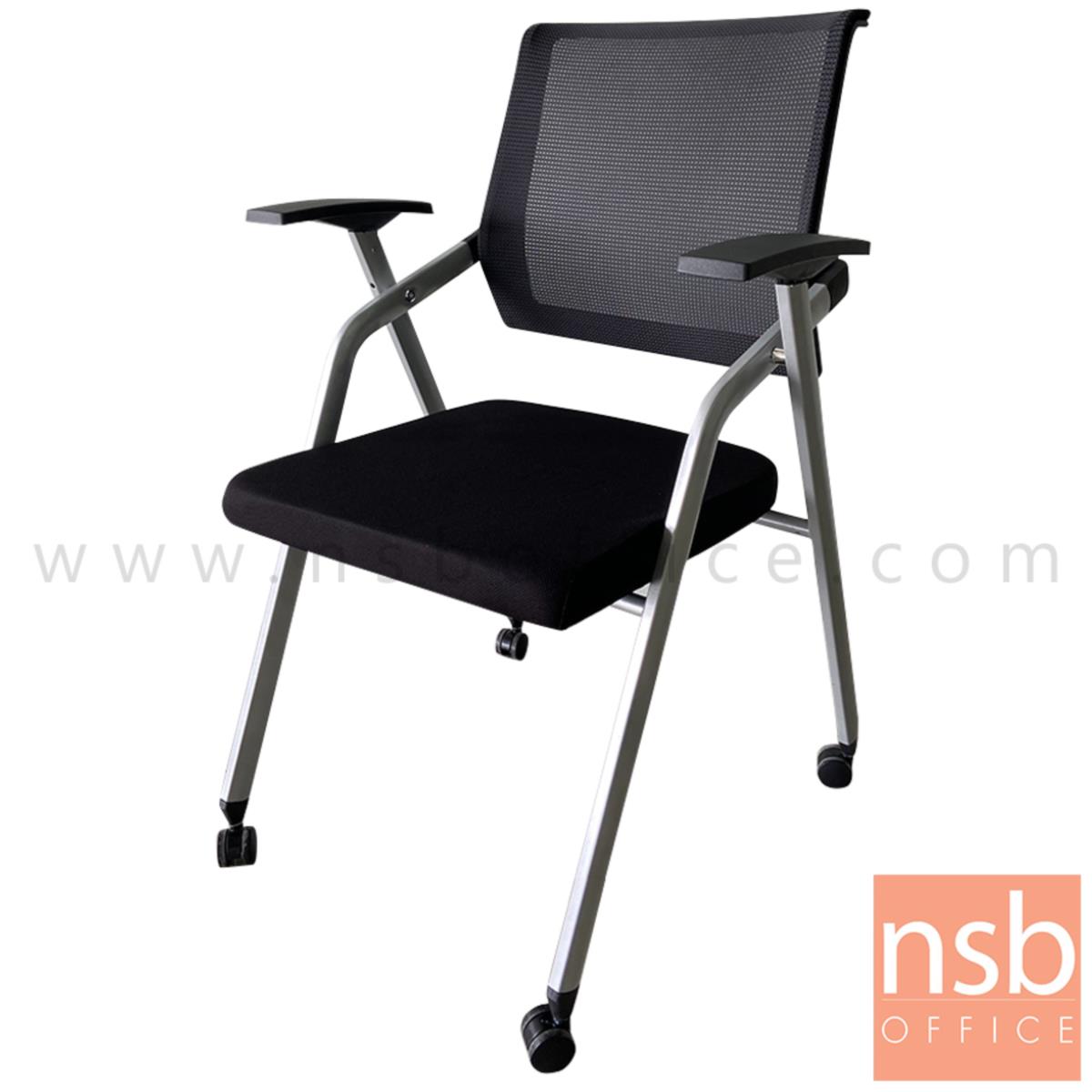 B04A198:เก้าอี้รับแขกหลังเน็ต รุ่น Camila (คามิลล่า)  ขาเหล็กพ่นสี มีล้อ