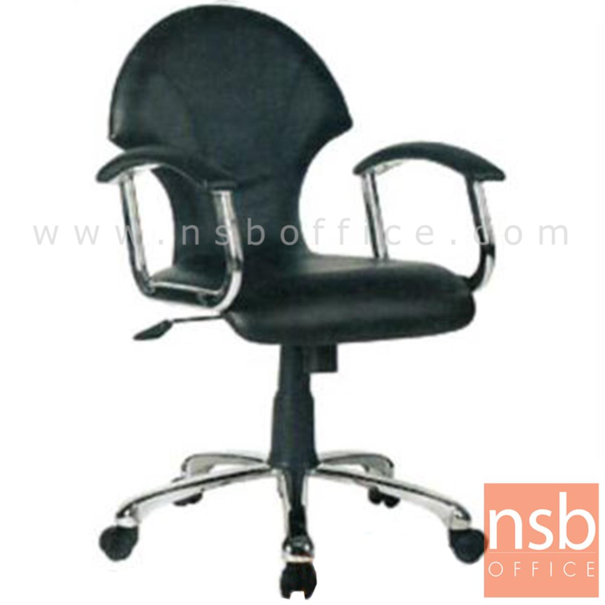 B03A316:เก้าอี้สำนักงาน รุ่น Brianne (ไบรแอนน์)   โช๊คแก๊ส มีก้อนโยก ขาเหล็กชุบโครเมี่ยม