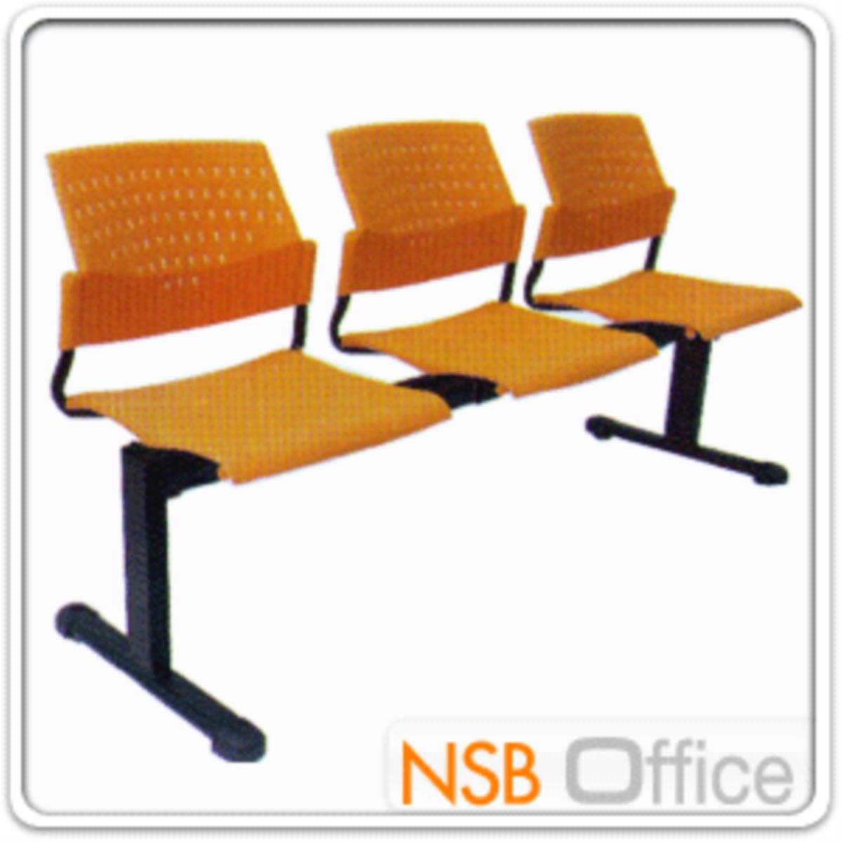 เก้าอี้นั่งคอยเฟรมโพลี่ รุ่น TDG-234 2 ,3 ,4 ที่นั่ง ขนาด 99W ,156W ,207W cm. ขาเหล็ก