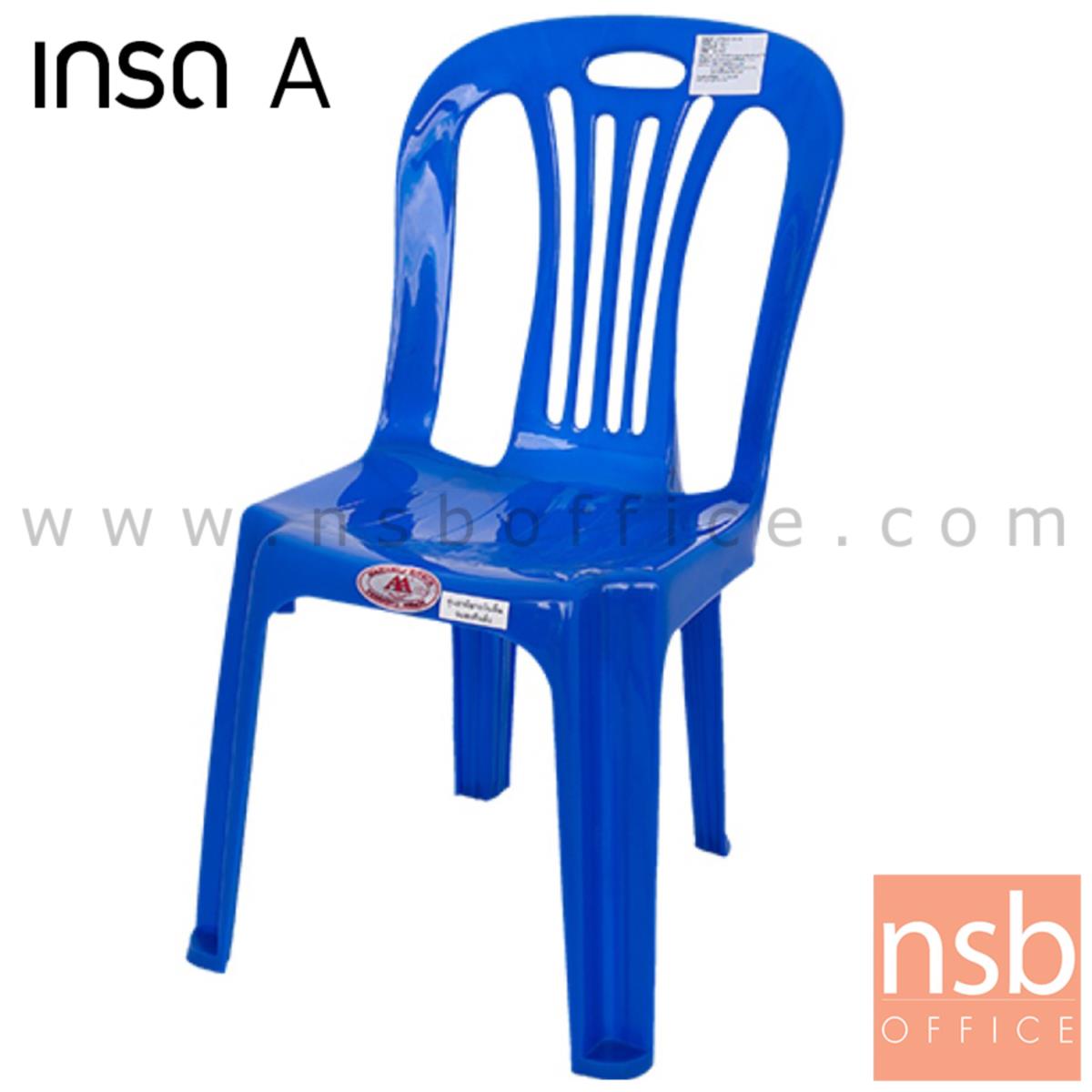 เก้าอี้พลาสติกสำหรับเด็ก รุ่น KID_CHAIR ซ้อนเก็บได้ (พลาสติกเกรด A) 
