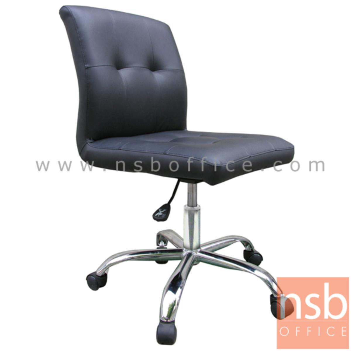B03A432:เก้าอี้สำนักงาน รุ่น Peabo (พีโบ)  ระบบ Gas Lifthing ขาเหล็กชุบโครเมี่ยม