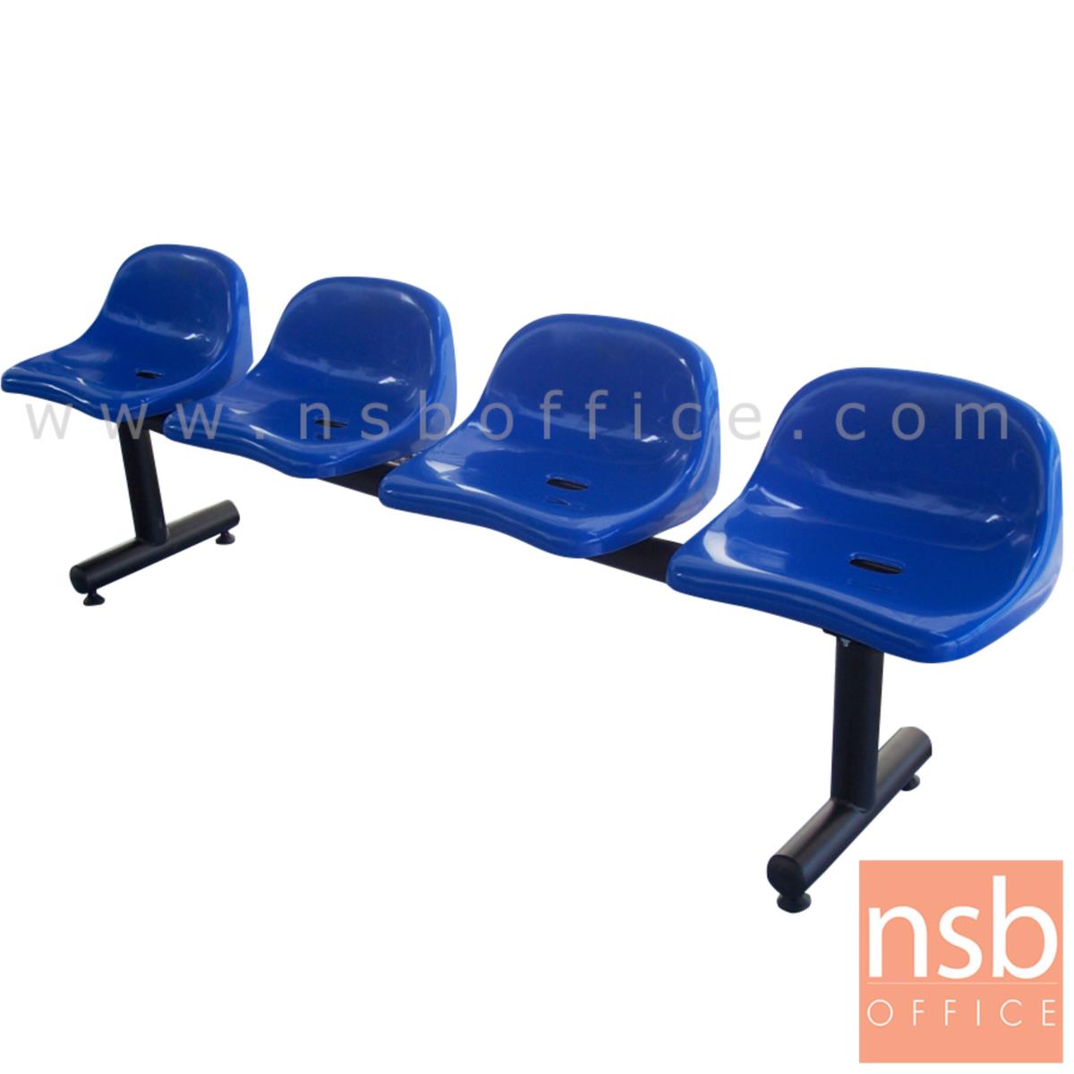 B06A036:เก้าอี้นั่งคอยเฟรมโพลี่ รุ่น Phantom 2 ,3 ,4 ที่นั่ง ขนาด 105W ,155W ,219W cm. ขาเหล็ก