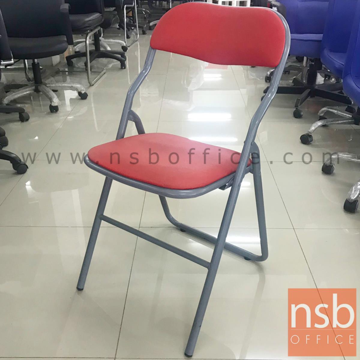 L02A297:เก้าอี้พับที่นั่งหุ้มเบาะหนัง รุ่น NSB-CHAIR11 ขนาด 38W*81H cm. โครงเหล็กสีเทา (STOCK-2 ตัว)