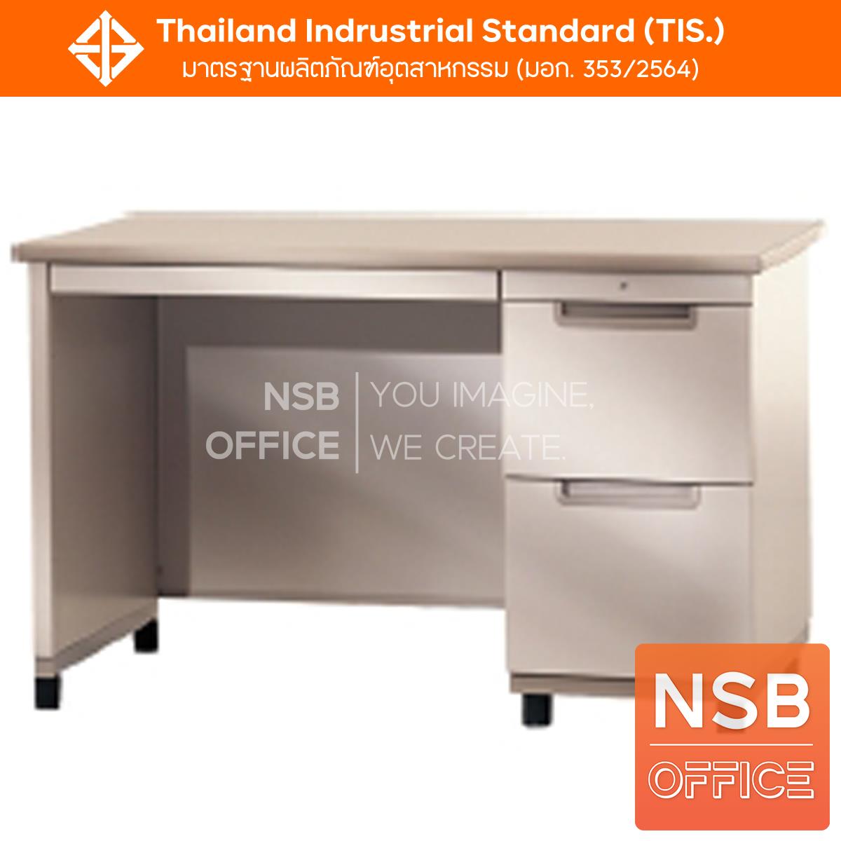 E28A171:โต๊ะทำงานเหล็ก  รุ่น DH13ZM, DH13ZF ขนาด 100W*60D, 120W*70D cm. 