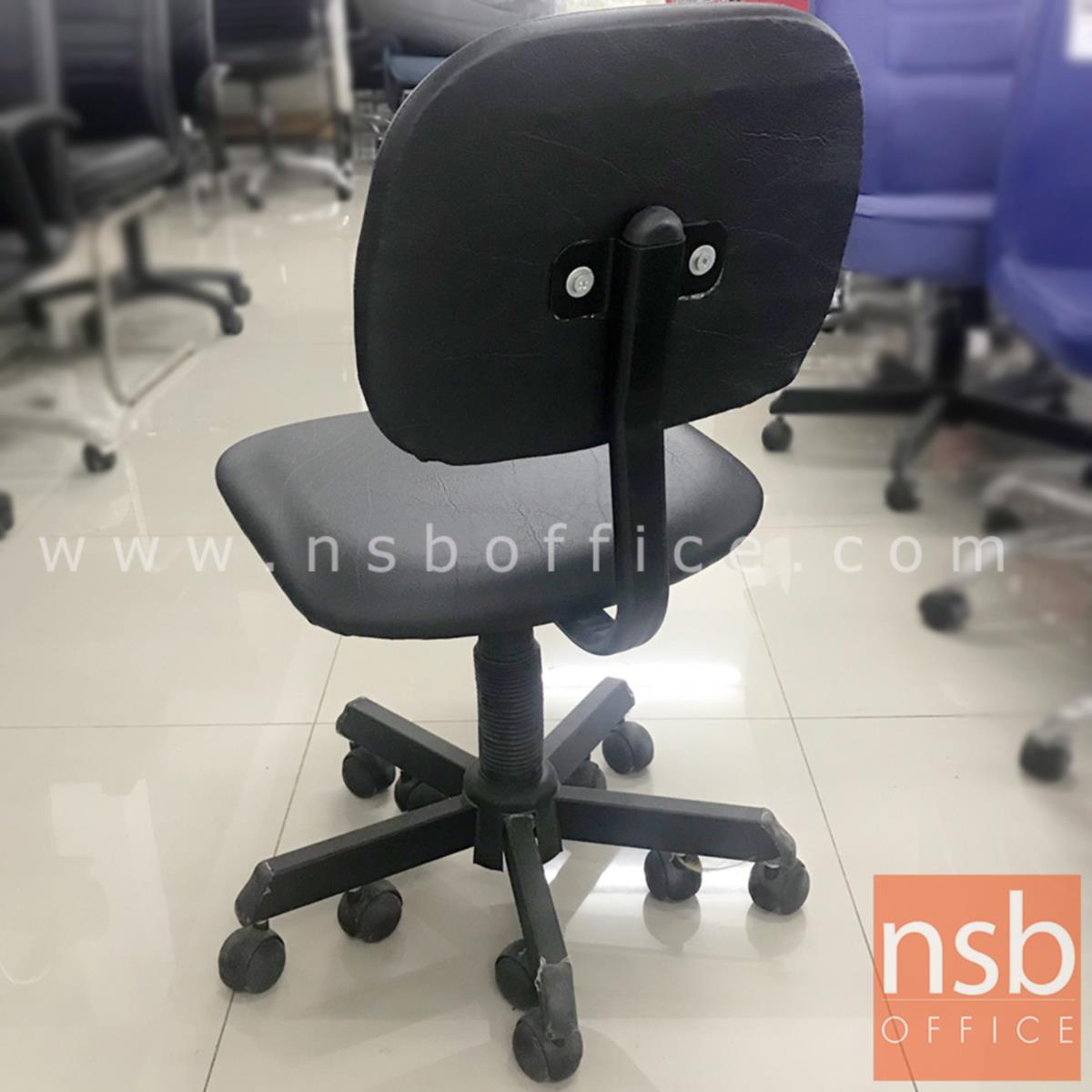 เก้าอี้สำนักงาน รุ่น NSB-CHAIR39 ขนาด 45W*84H cm. ขาเหล็กพ่นดำ 10 ล้อ (STOCK-1 ตัว)