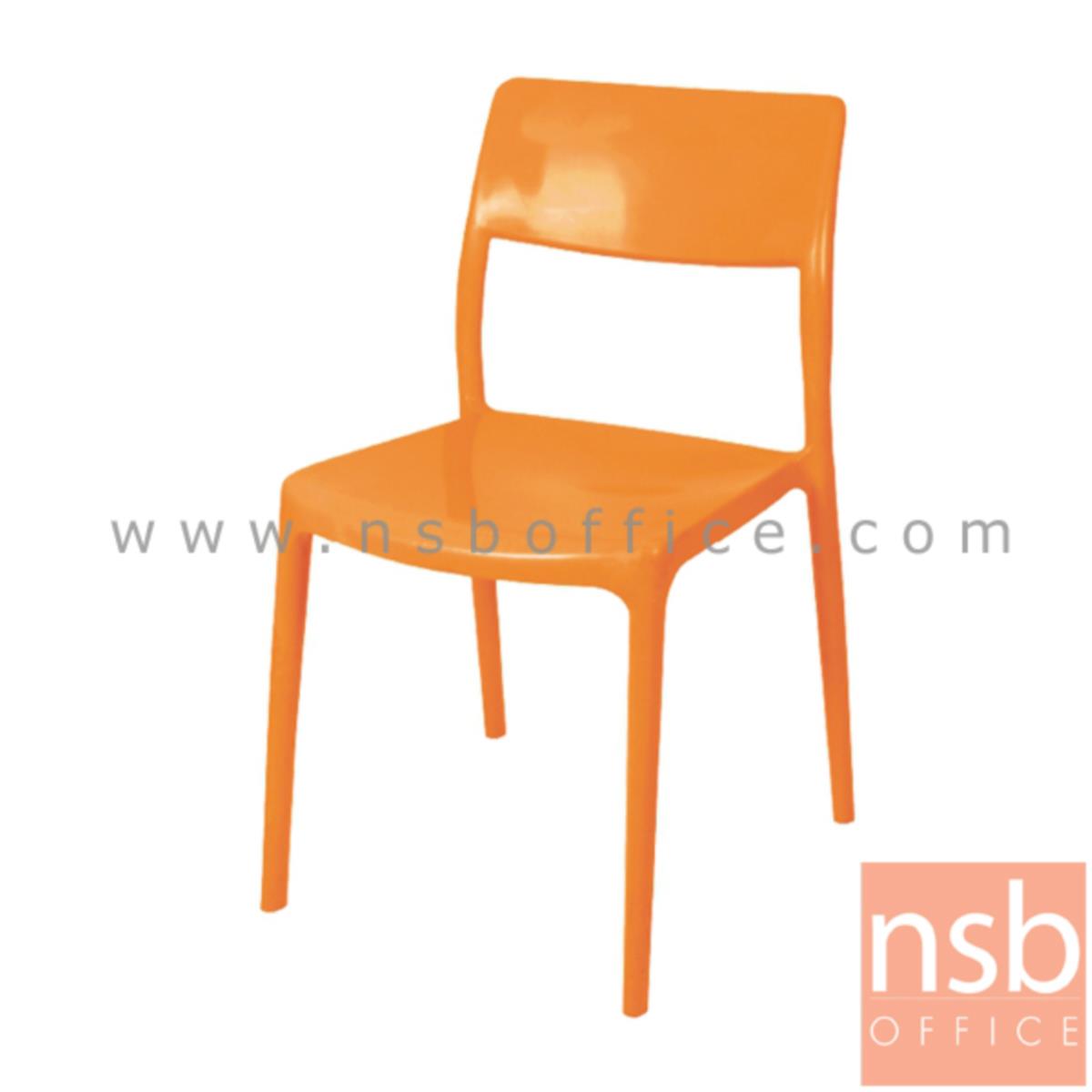 B11A030:เก้าอี้โมเดิร์นพลาสติก(PP)ล้วน รุ่น PI-NG73 ขนาด 46W cm. 
