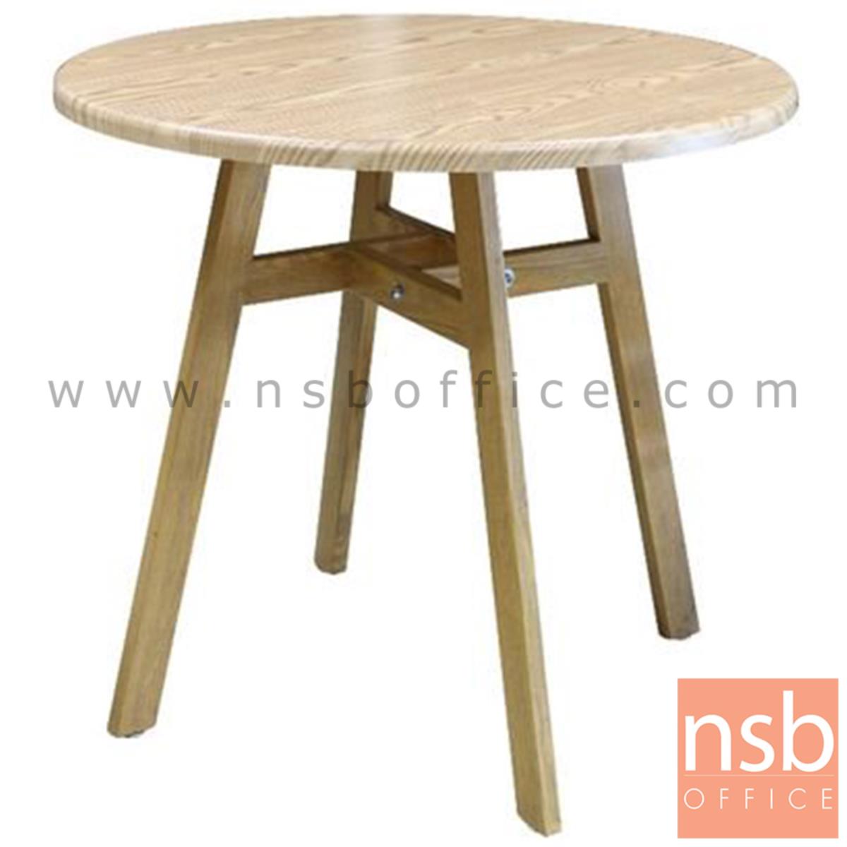 A14A235:โต๊ะกลมไม้ยางพารา รุ่น MONTREUX (มงเทรอ) ขนาด 80Di cm. 