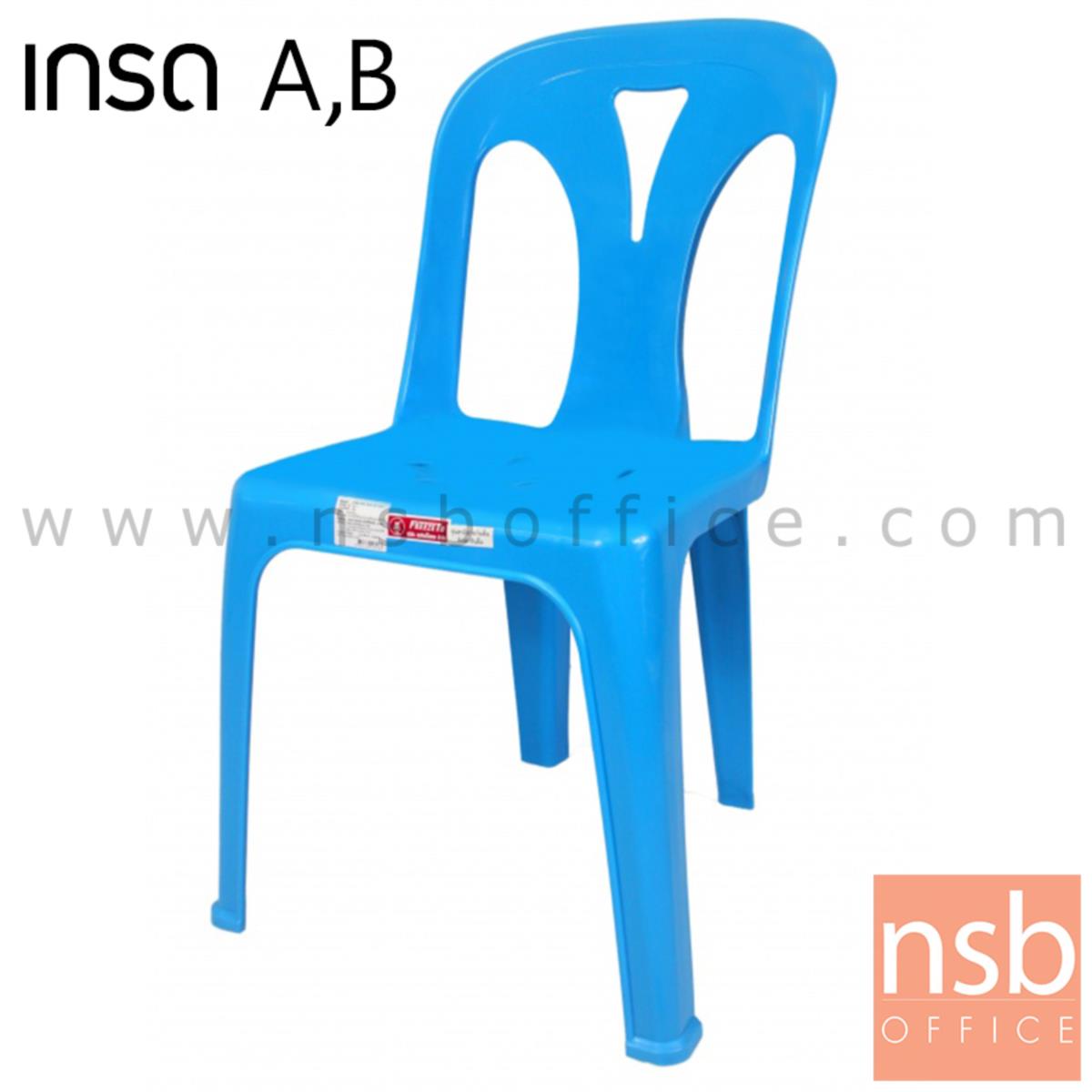 B10A051:เก้าอี้พลาสติก รุ่น DRAGON_CHAIR ซ้อนเก็บได้ เกรด A 