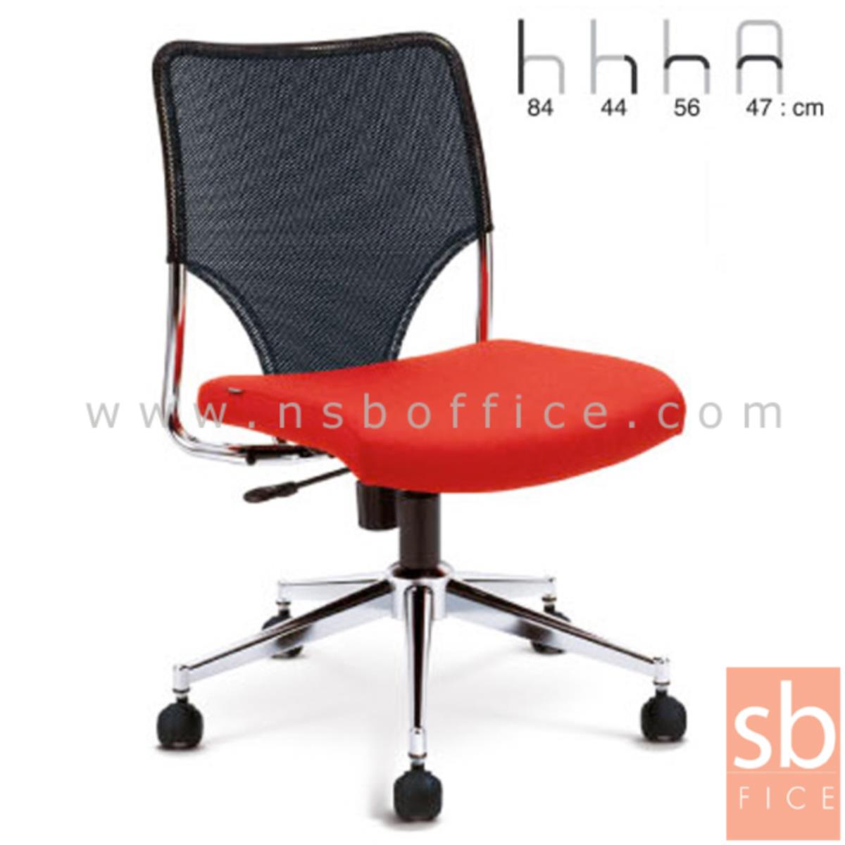 B28A010:เก้าอี้สำนักงานหลังเน็ต รุ่น Herbert (เฮอร์เบิร์ต)  โช๊คแก๊ส มีก้อนโยก ขาเหล็กชุบโครเมี่ยม