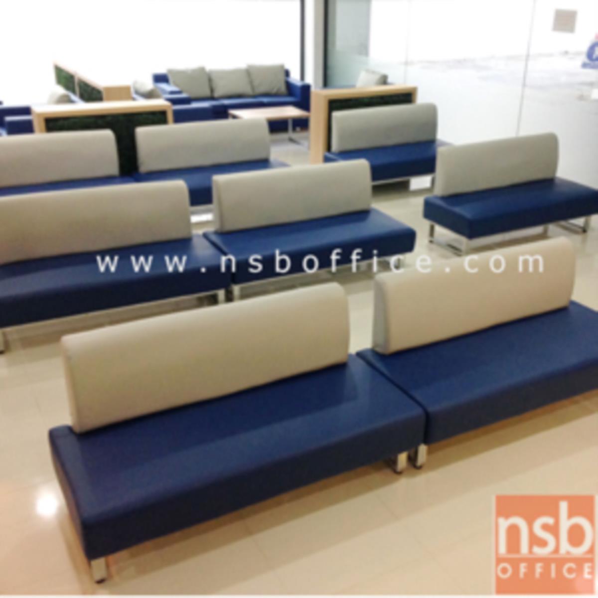 B12A217:โซฟารับแขก NONO  ไม่มีที่วางแขน ขาเหล็กกล่องชุบโครเมี่ยม