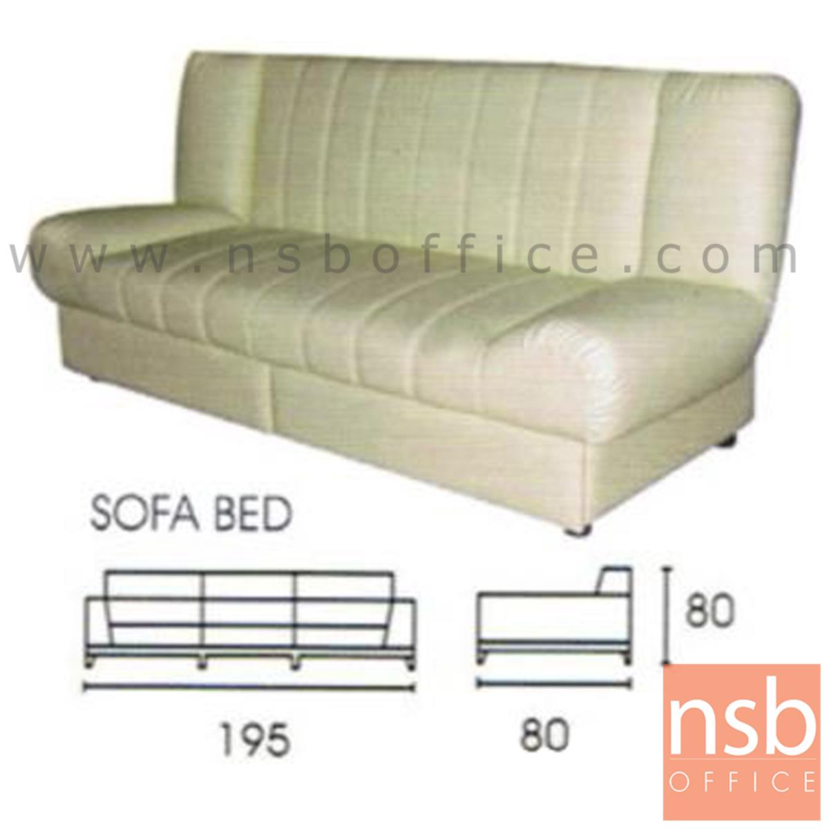 Rv Sofa Bed With Seat Belts Baci Living Room