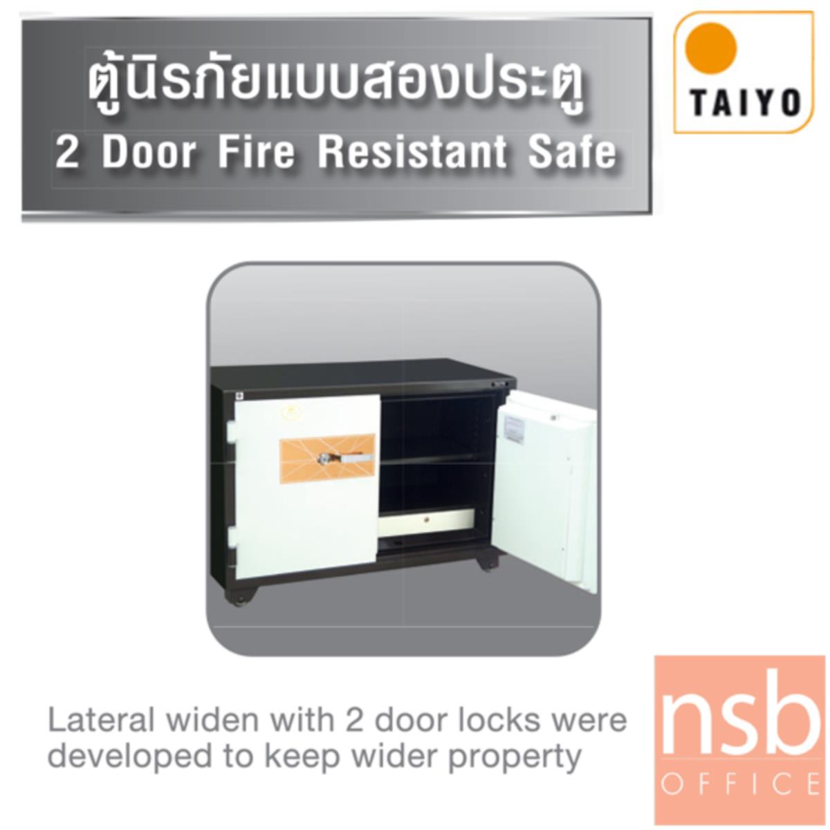 ตู้เซฟ TAIYO Pink Gold น้ำหนัก 255 กก.มี มอก. 2 บานเปิด (2TS760K2C-30)   