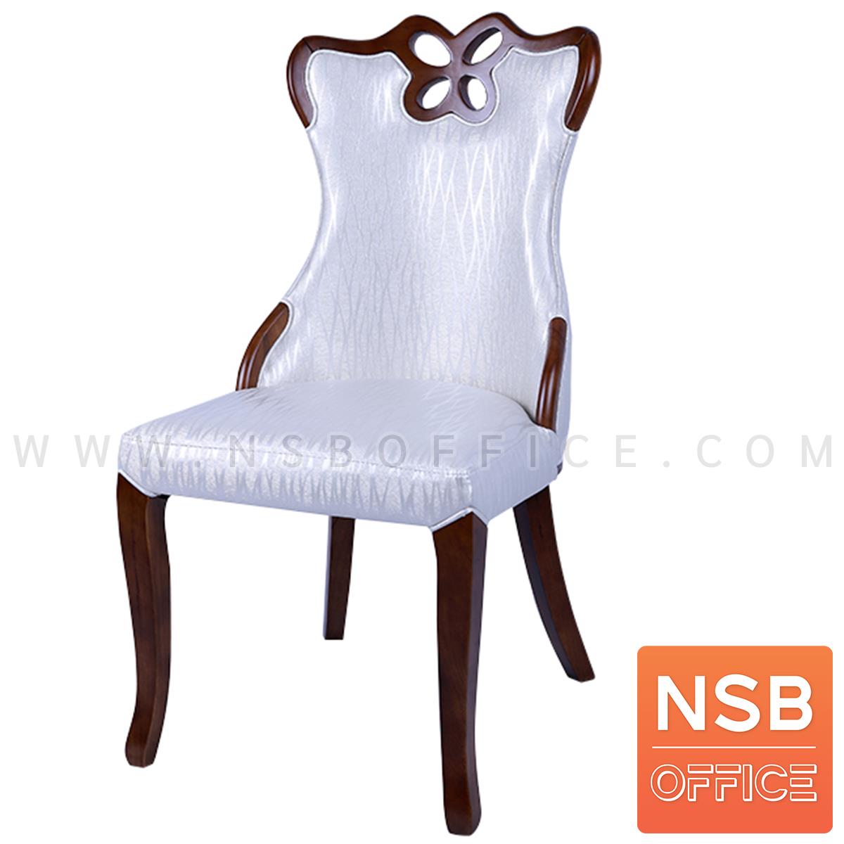 B22A117:เก้าอี้ไม้ที่นั่งหุ้มหนังแก้ว รุ่น DSL-8813(SHERBET) ขาไม้ 