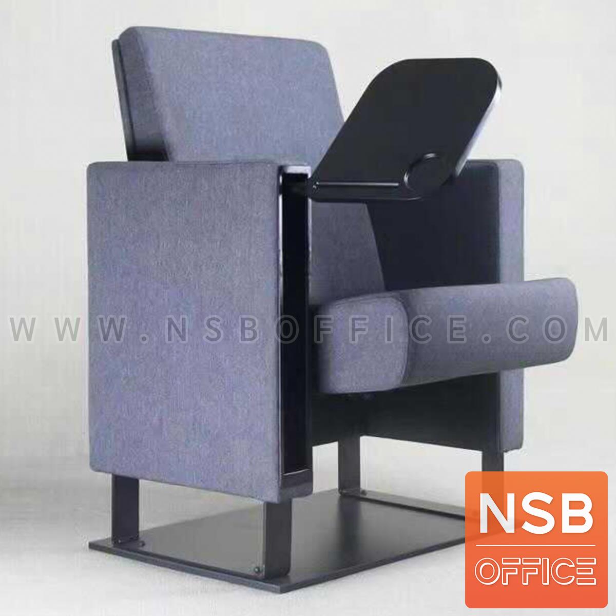 B19A009:เก้าอี้หอประชุมแผ่นเลคเชอร์ รุ่น Fabelle (ฟาเบลล์)  หุ้มผ้า ที่นั่งพับได้