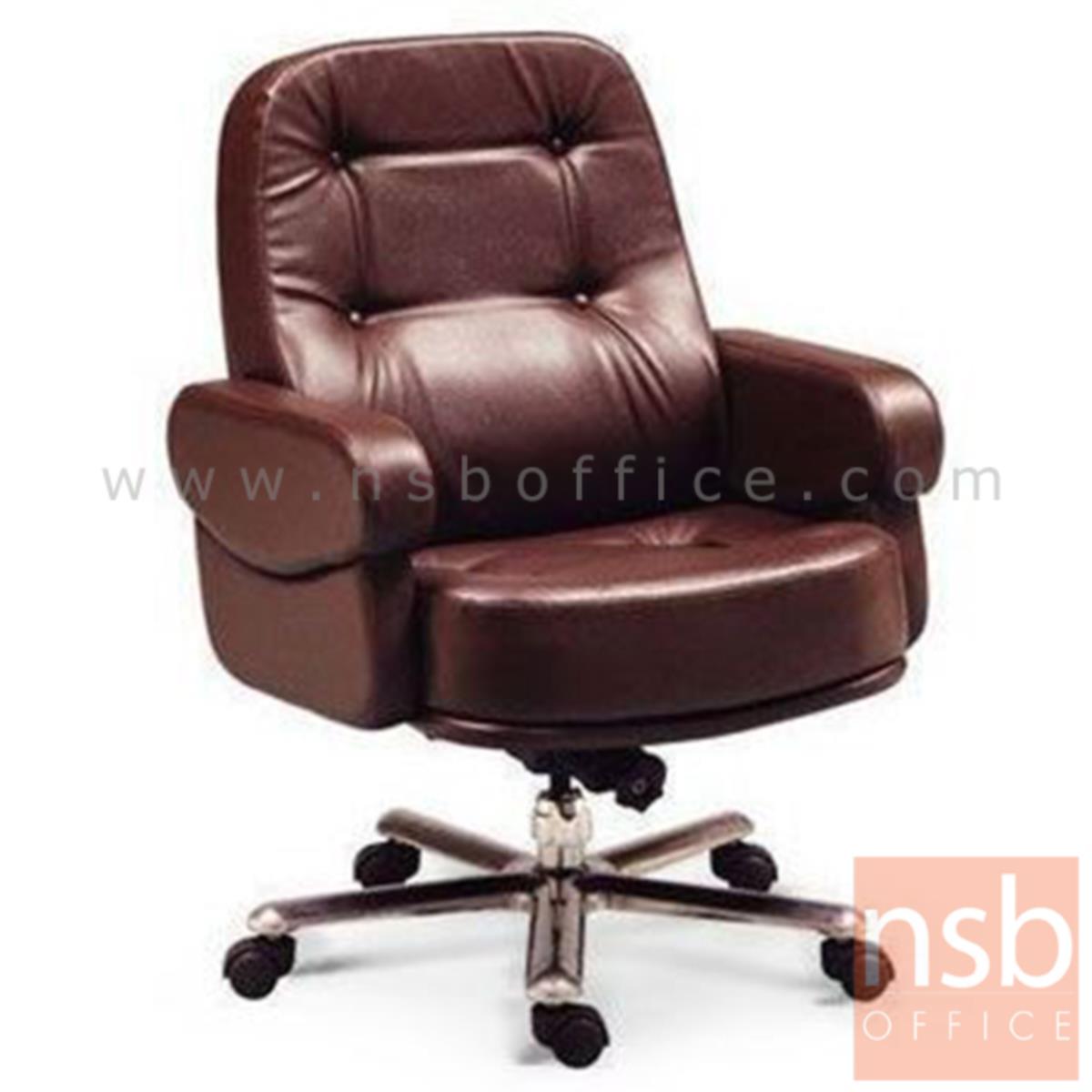B03A465:เก้าอี้สำนักงานเบาะใหญ่ รุ่น Eleanor (เอเลนอร์)  ขาอลูมิเนียม