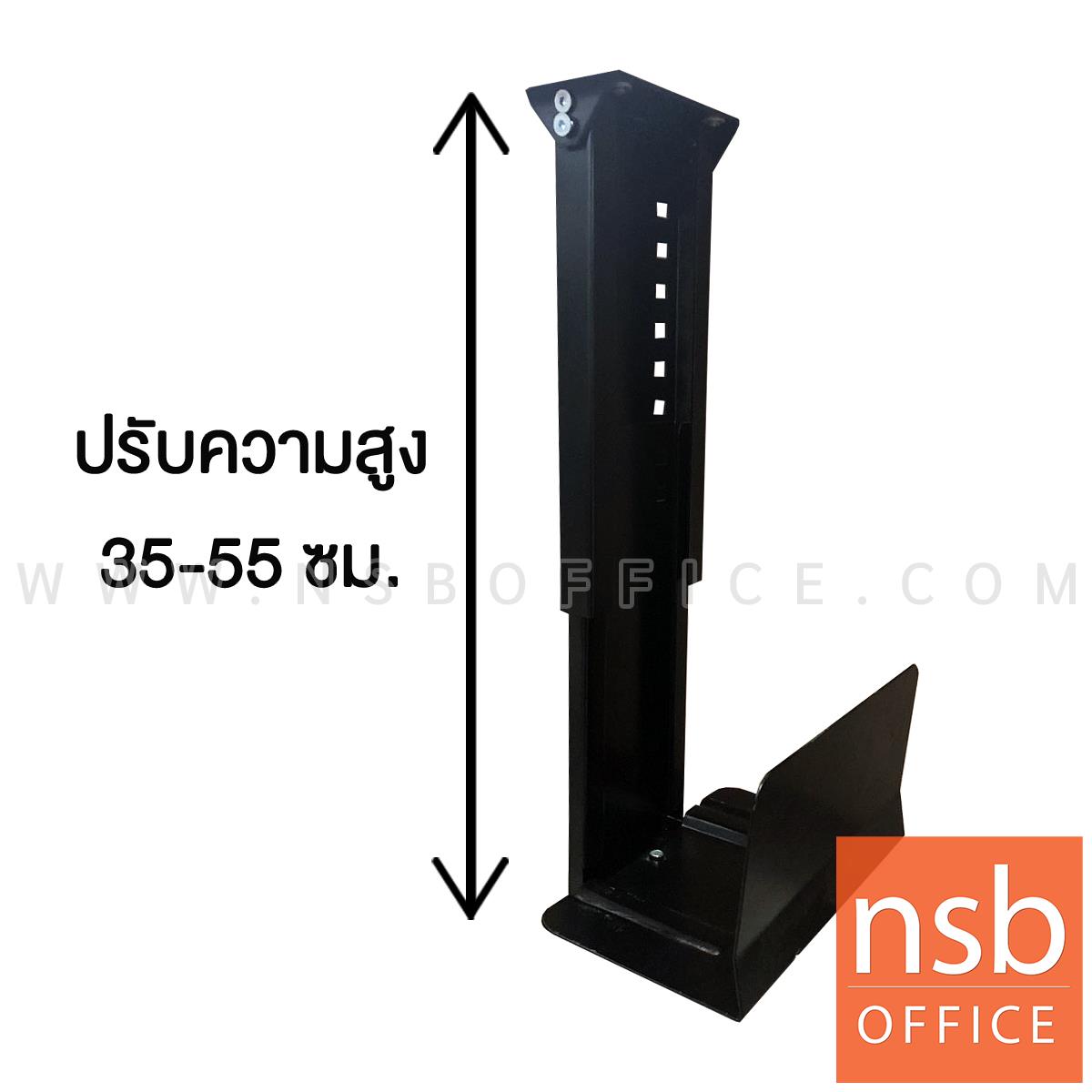 ฐานวางซีพียู CPU แบบแขวนใต้ใต๊ะ รุ่น NY-1012 (ผลิตสีดำและสีขาว) 