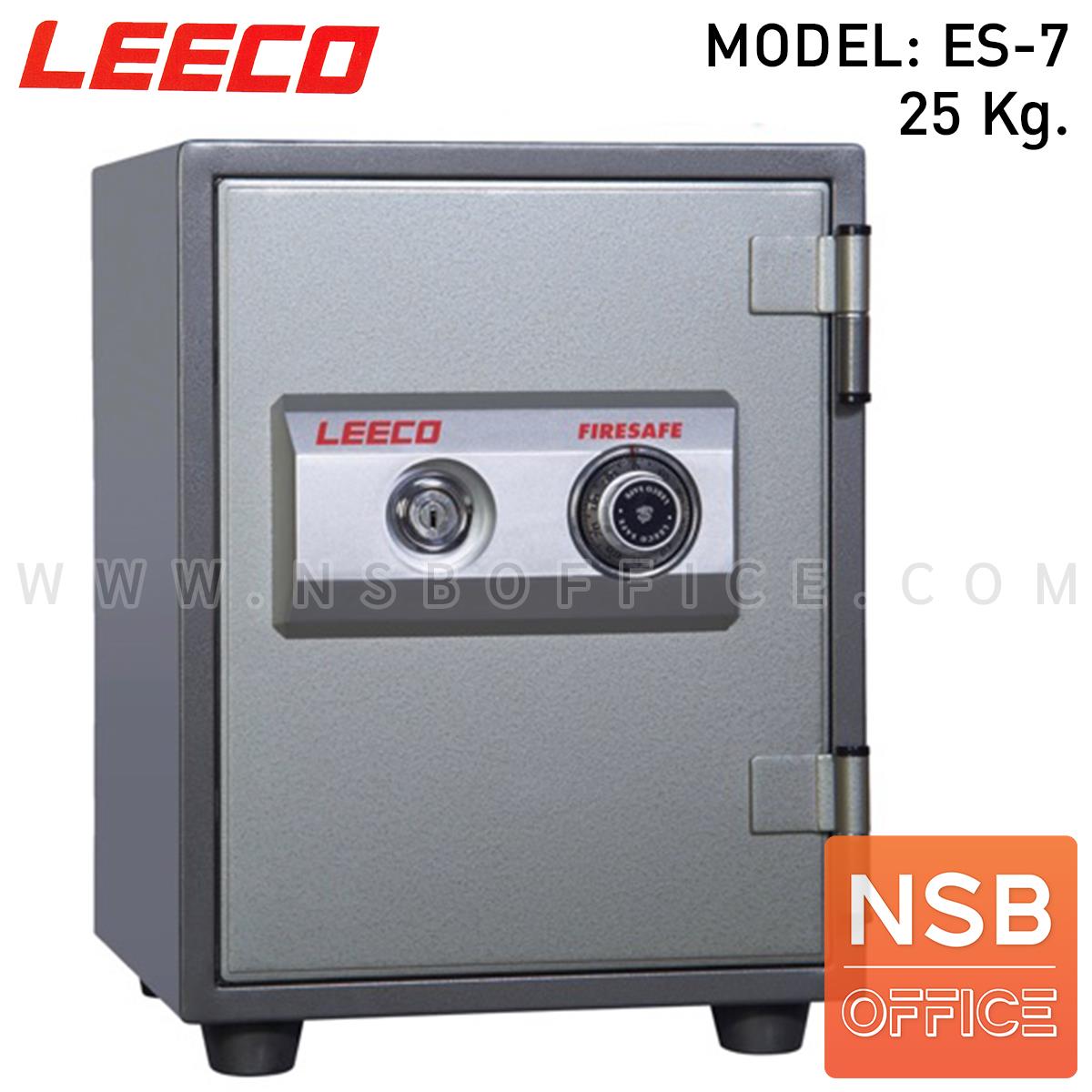F02A005:ตู้เซฟนิรภัย 25 กก. ลีโก้ รุ่น LEECO-ES-7 มี 1 กุญแจ 1 รหัส (เปลี่ยนรหัสไม่ได้)   