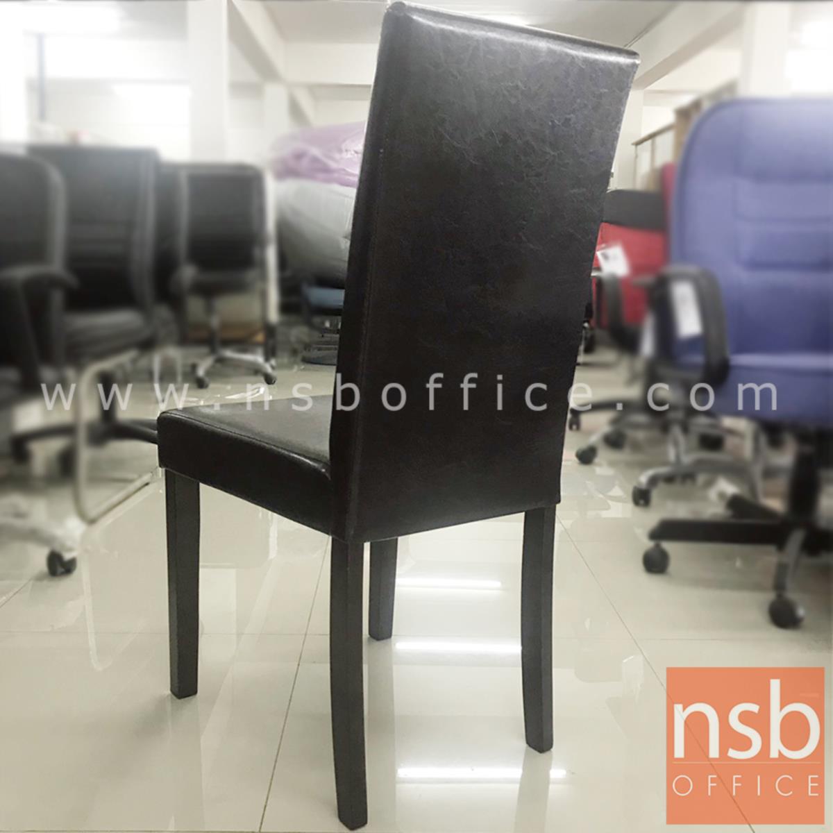 เก้าอี้โมเดิร์นหนังเทียม รุ่น NSB-CHAIR38 ขนาด 44W*93H cm. ขาไม้ (STOCK-1 ตัว)