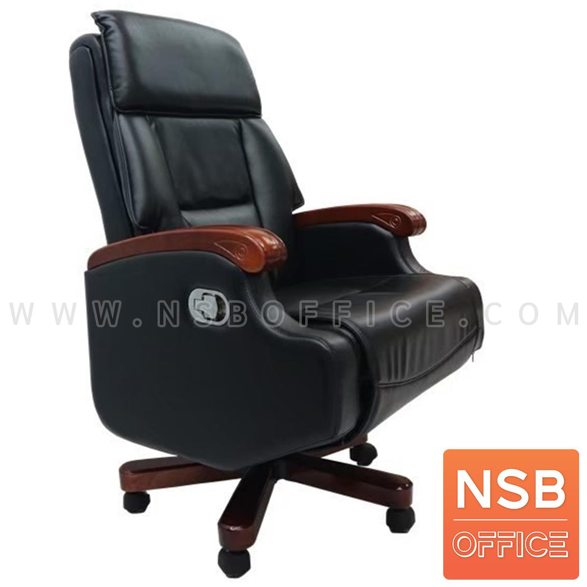 B25A160:เก้าอี้ผู้บริหารหนังเทียม รุ่น Ninestar (ไนน์สตาร์)  แขน-ขาไม้