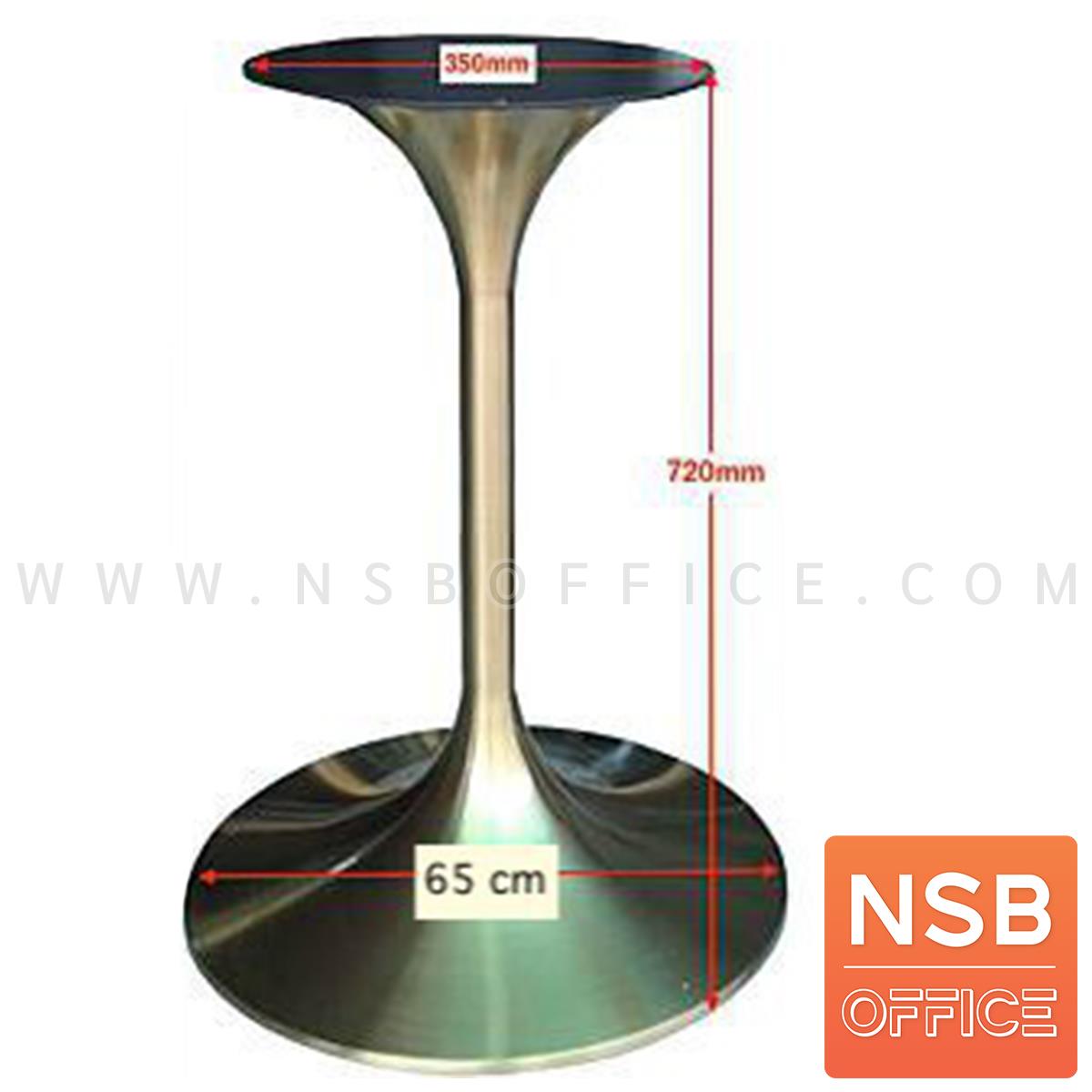 J02A011:ขาโต๊ะจานกลม สเตนเลส รุ่น Bay (เบย์) ขนาด 50Di, 65Di cm. 