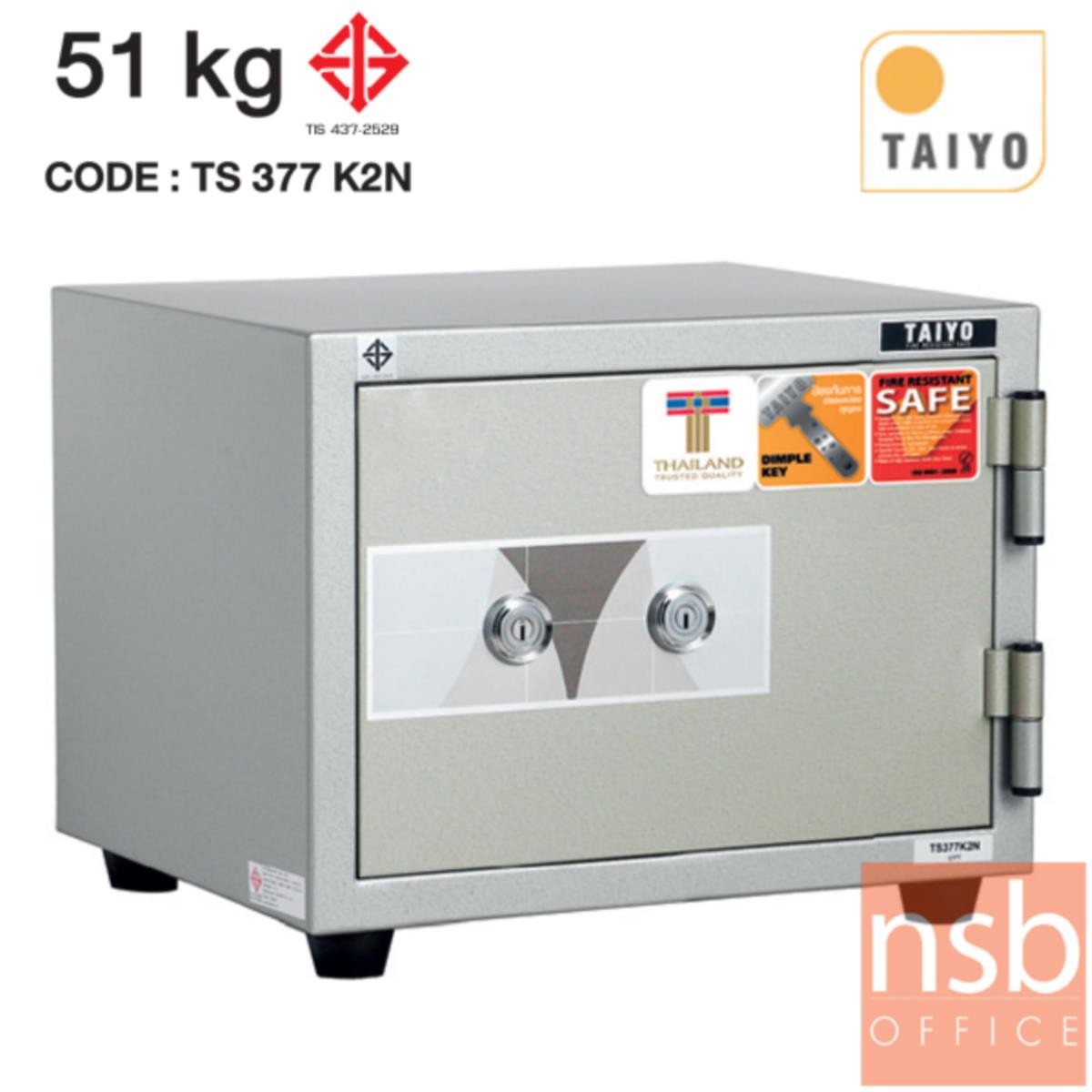 F01A004:ตู้เซฟ TAIYO 51 กก. 2 กุญแจ ไม่มีรหัส   (TS 377 K2N มอก.)