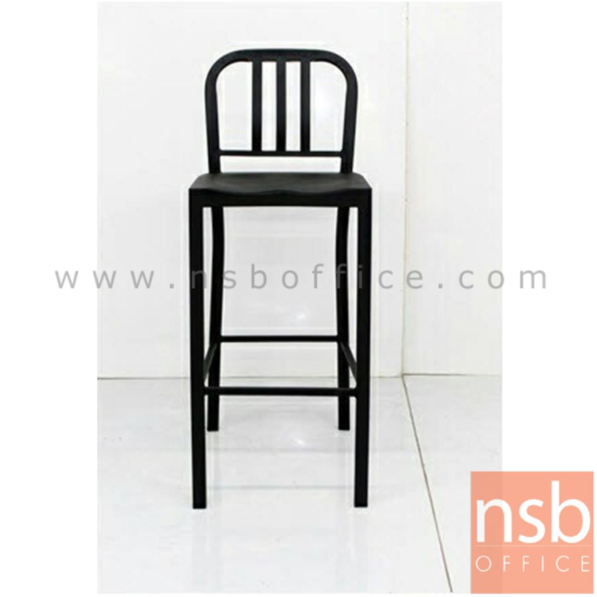 B18A061:เก้าอี้บาร์สูงเหล็ก รุ่น Hadid (ฮาดิด) ขนาด 41W cm. โครงขาเหล็ก