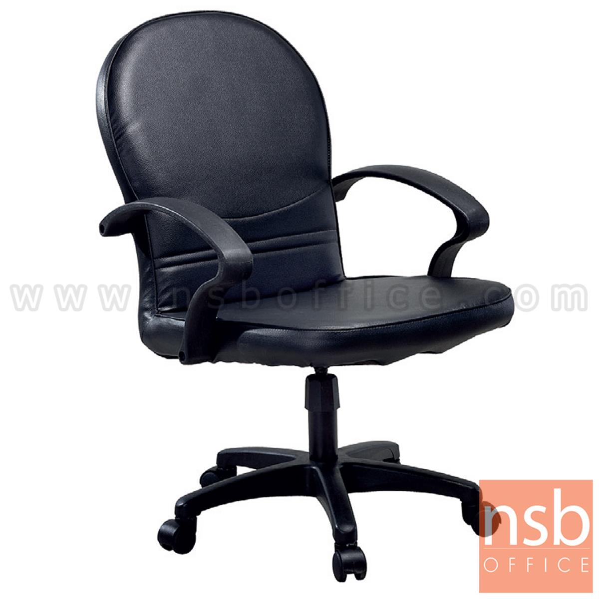 B03A408:เก้าอี้สำนักงาน  รุ่น DORA  ขาพลาสติก