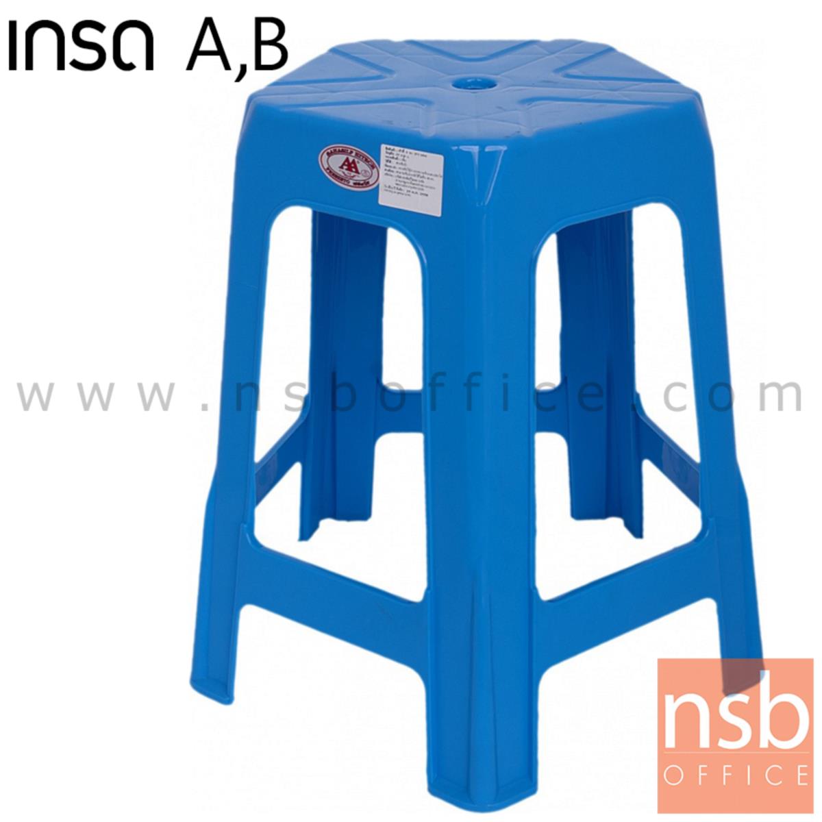 B10A058:เก้าอี้พลาสติก 5 ขา รุ่น FIVESTAR _CHAIR ซ้อนทับได้ (ผลิตทั้งเกรด A และ B) 