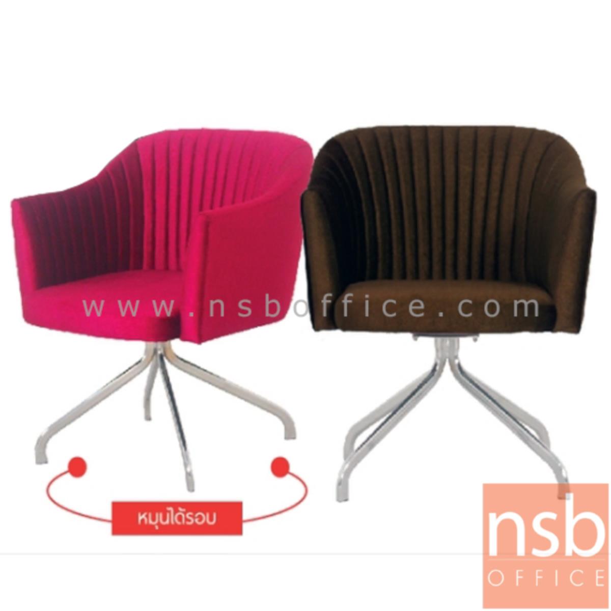 B15A003:เก้าอี้พักผ่อนหุ้มผ้า  รุ่น MM-CD-1S  ขนาด 65W cm. ขาเหล็กโครเมี่ยม 4 แฉก (สินค้ารอผลิต 15 วัน)